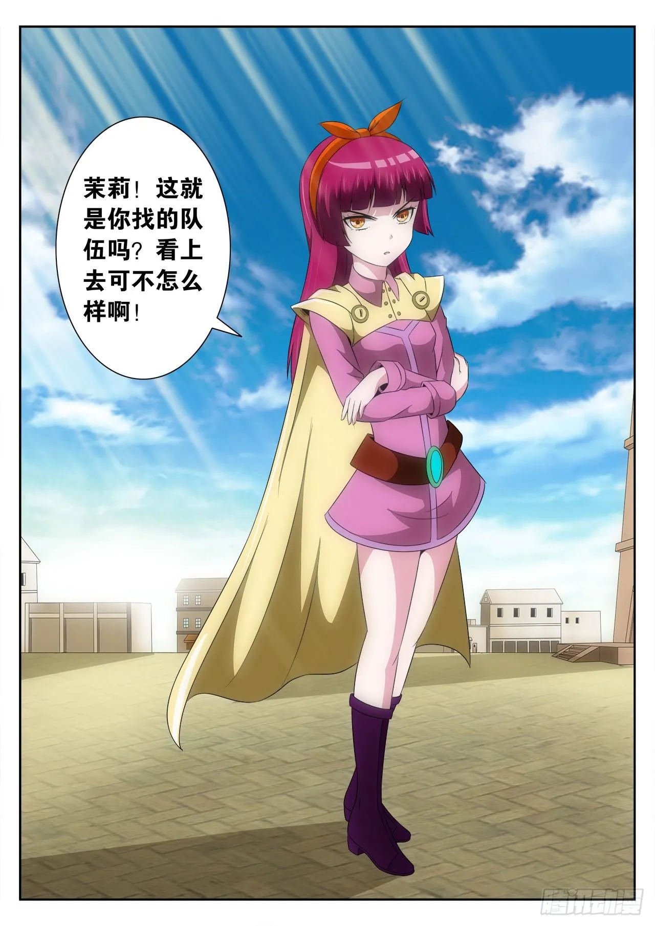 8 第22页