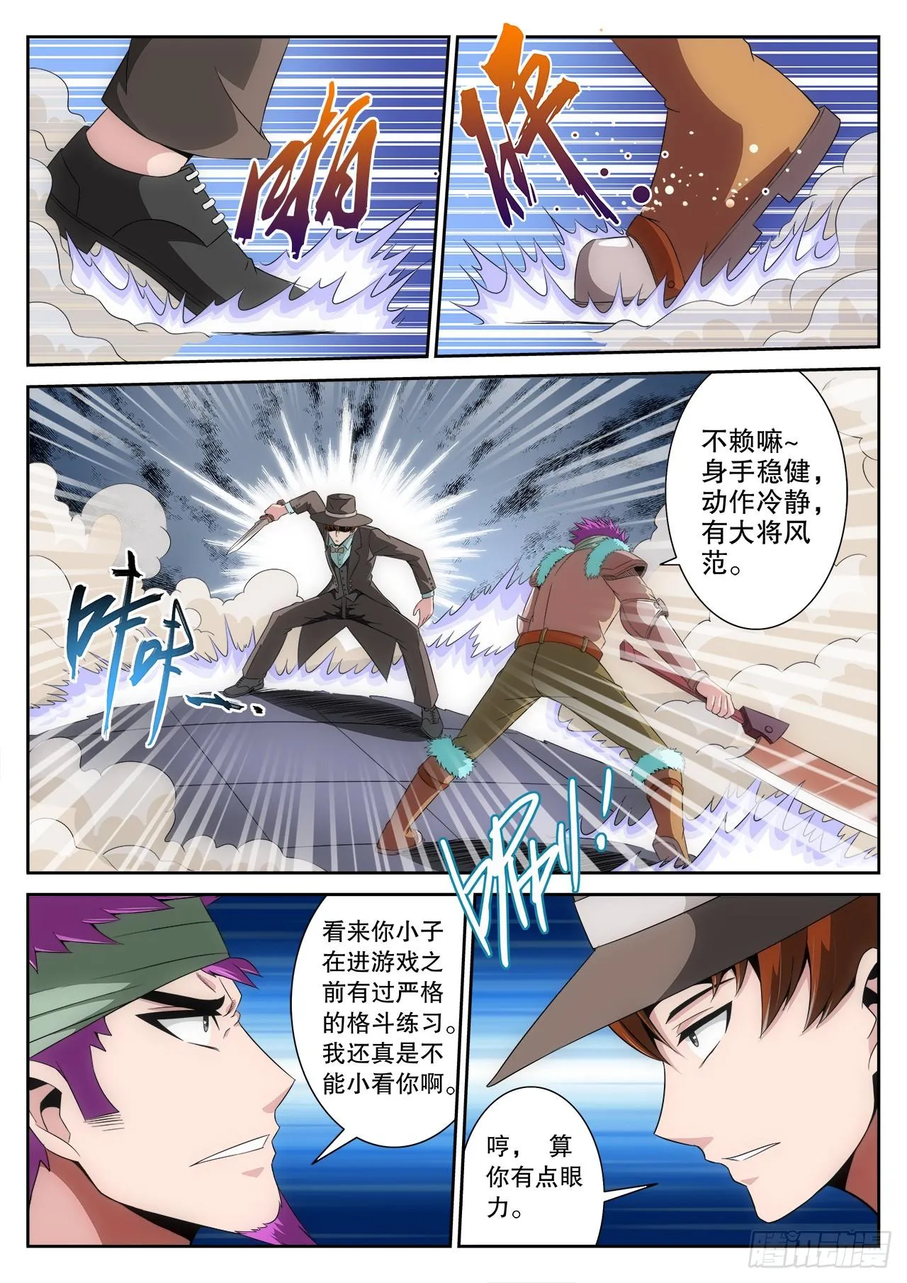 7 第3页