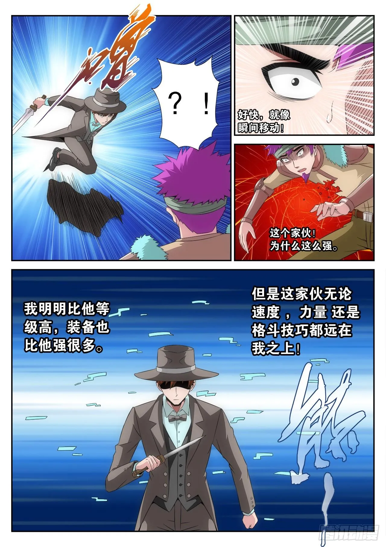 7 第7页