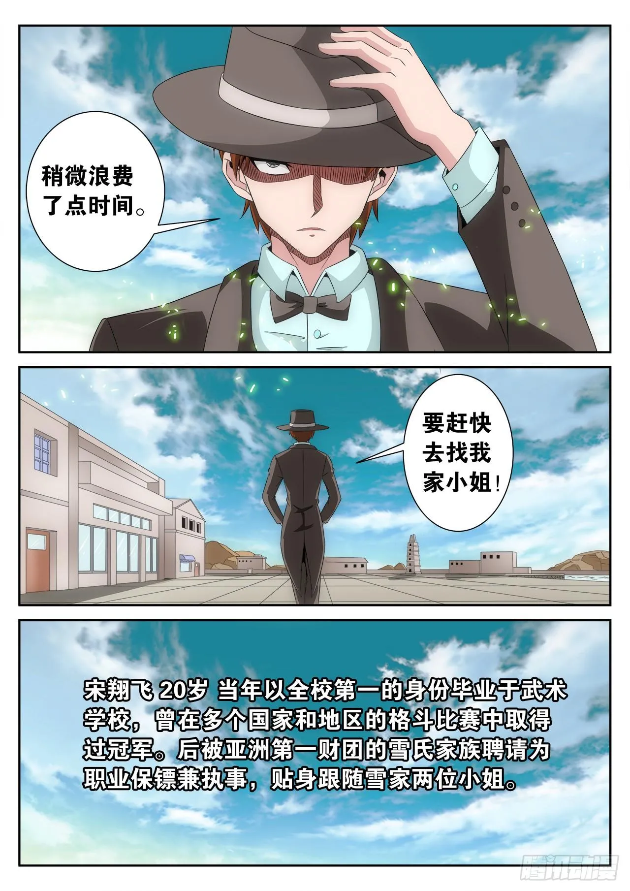 7 第9页