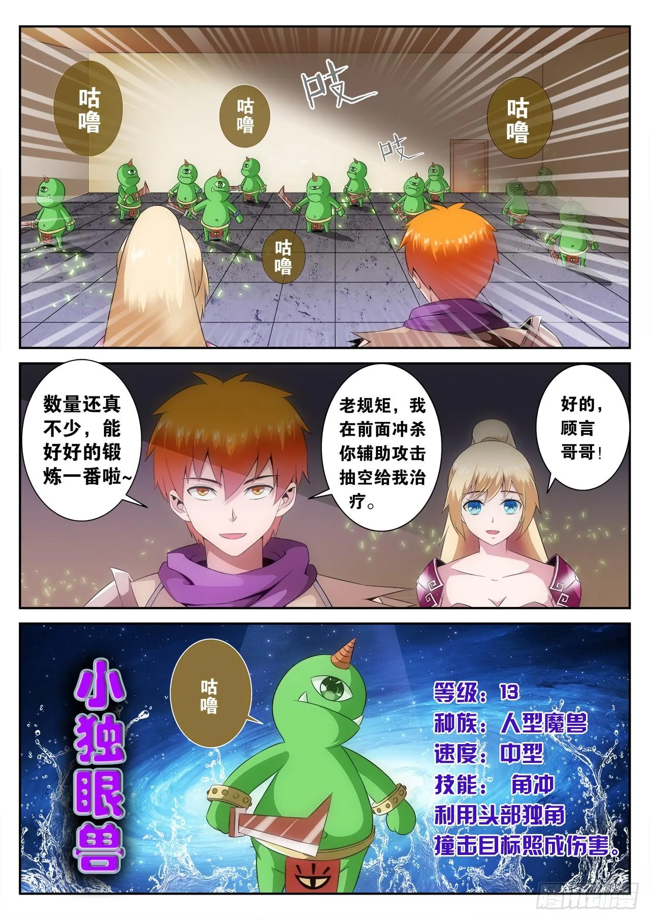 7 第10页