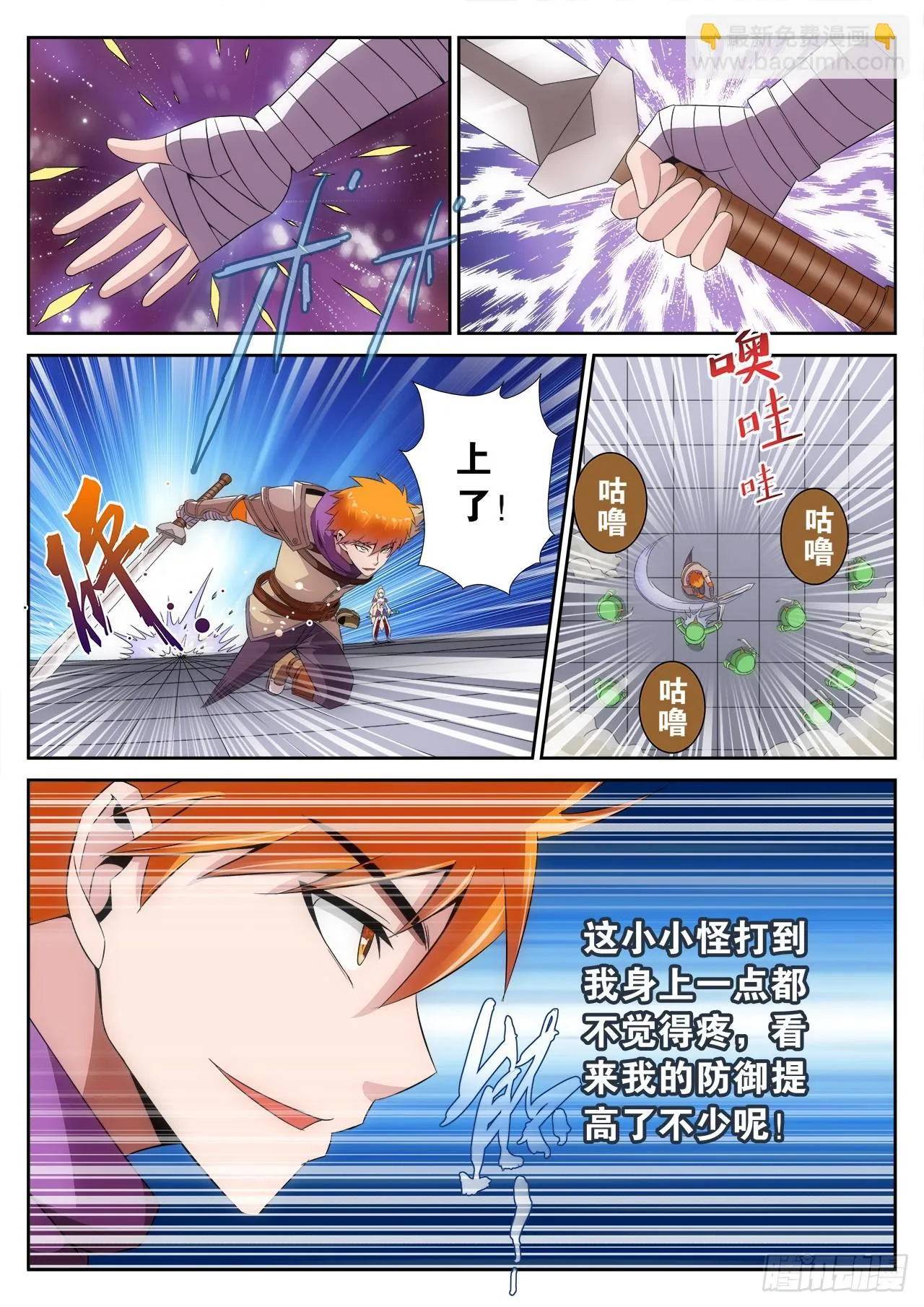7 第11页