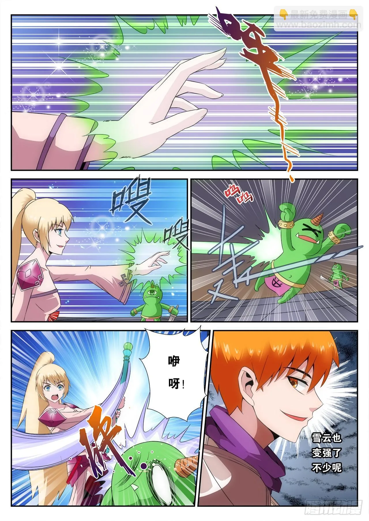 7 第12页