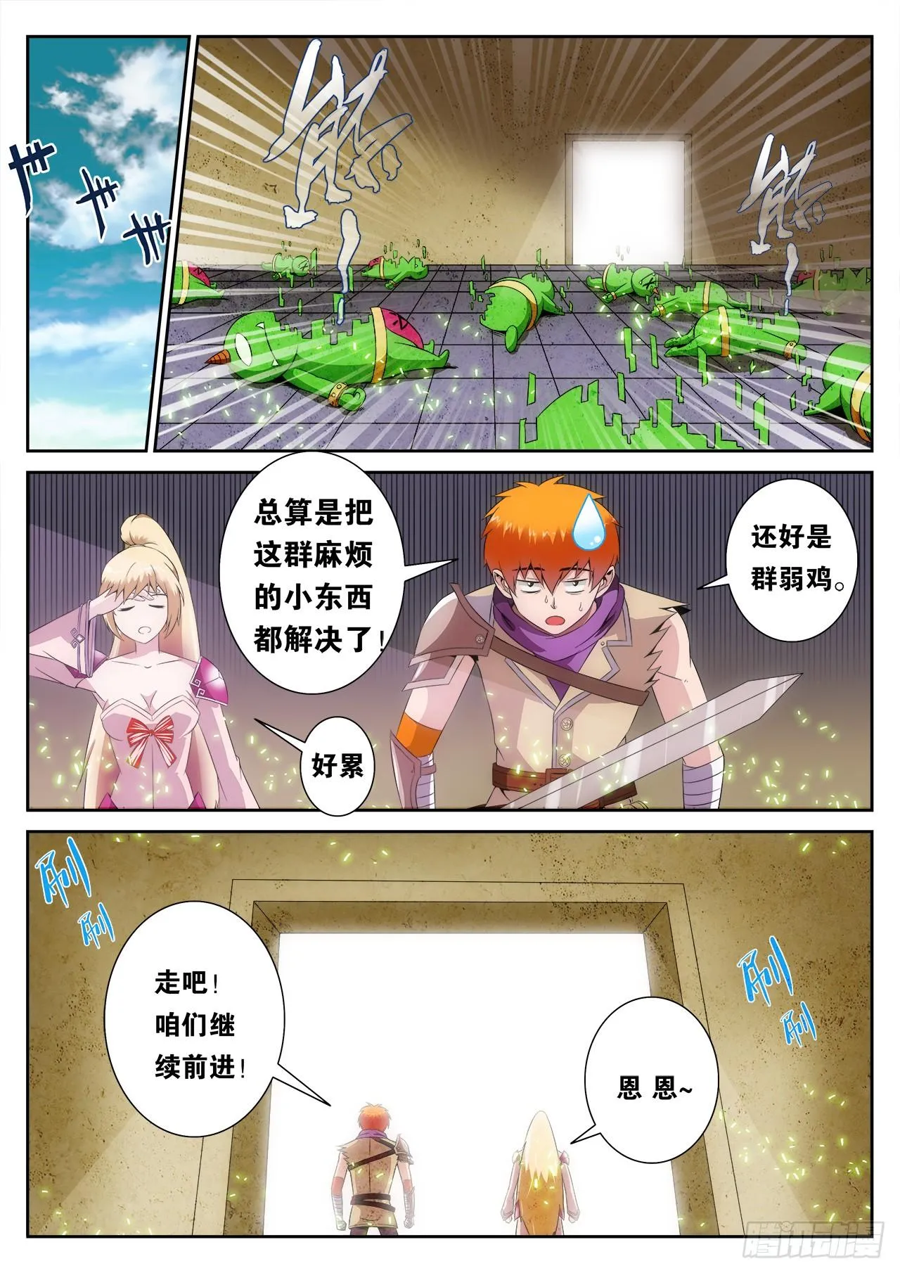 7 第13页