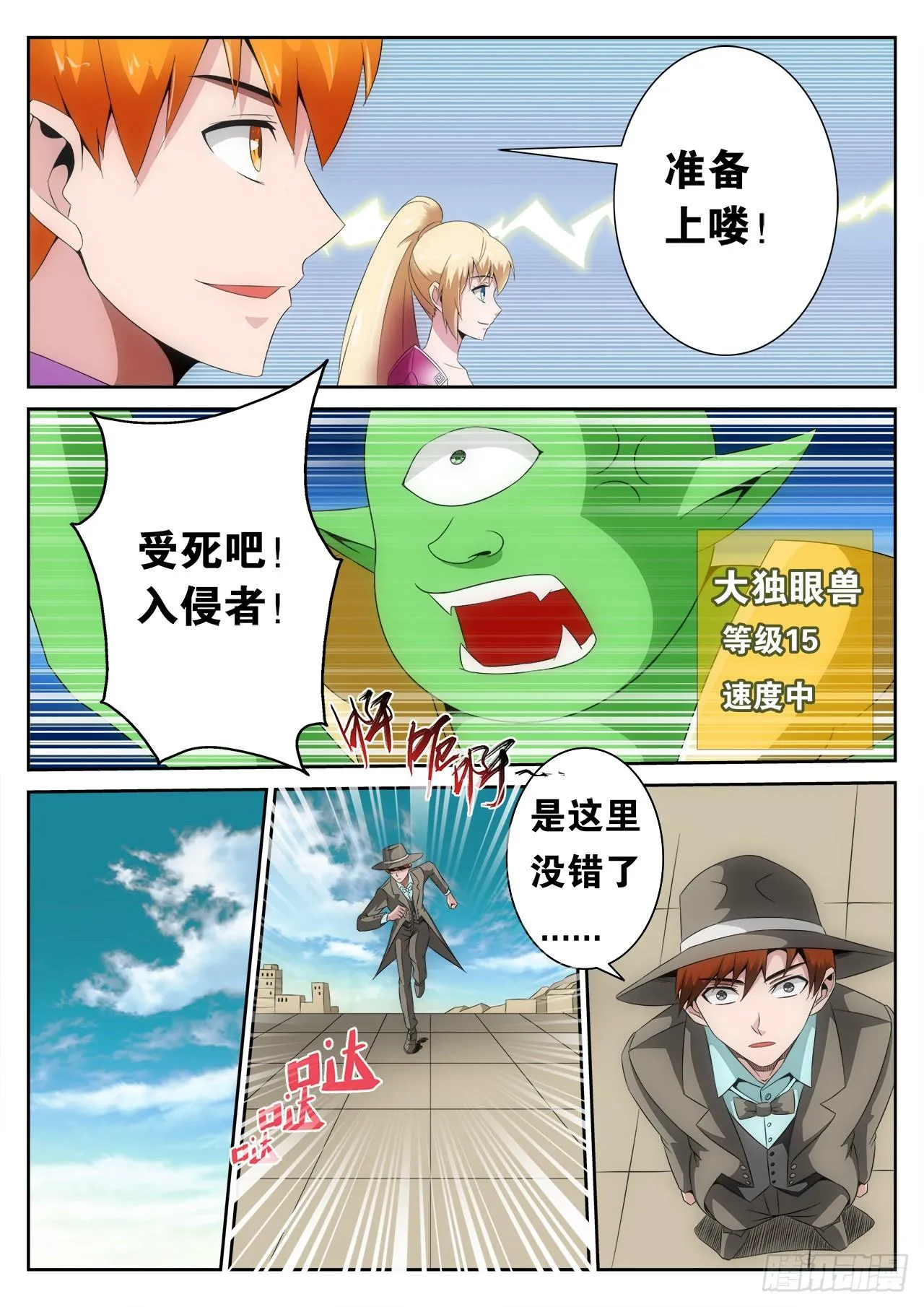 7 第15页