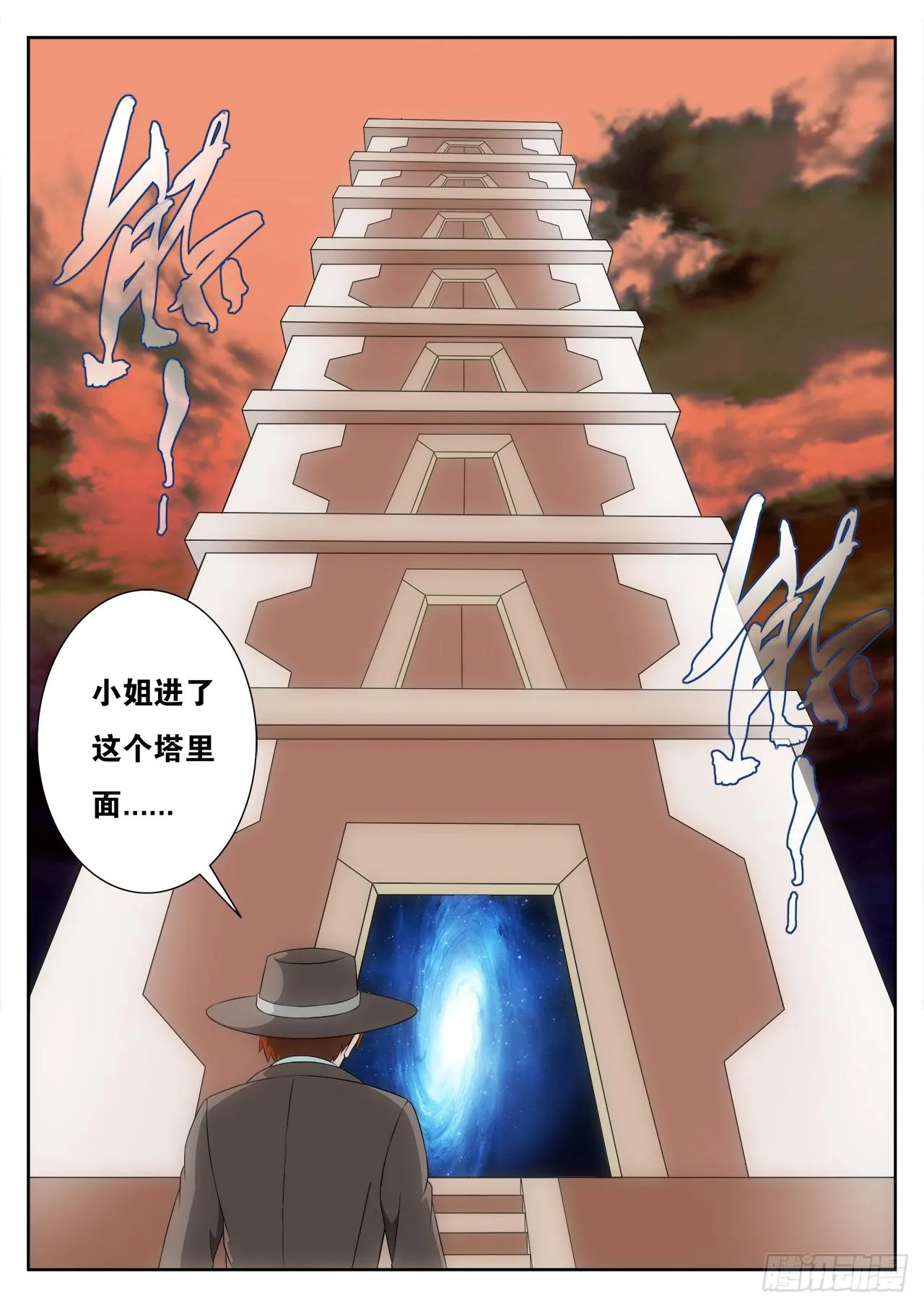 7 第16页