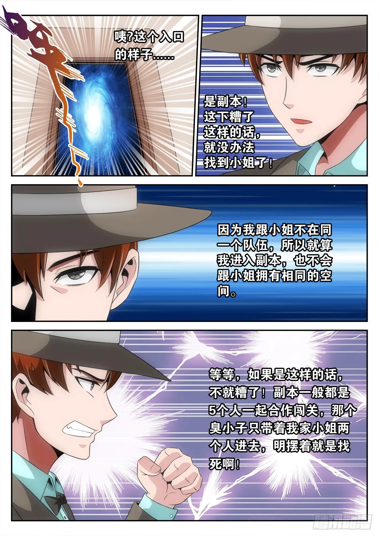 7 第17页
