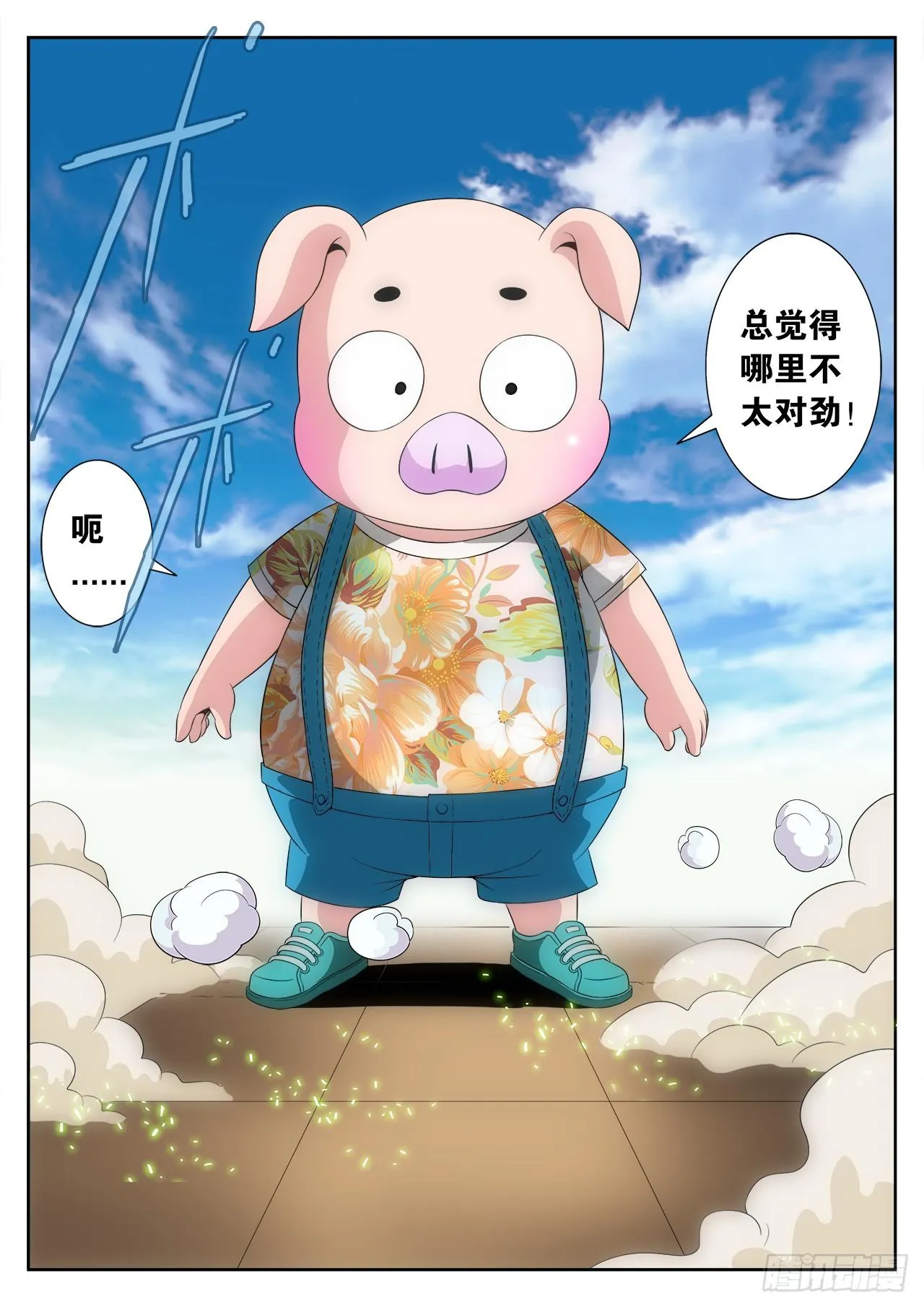 7 第22页