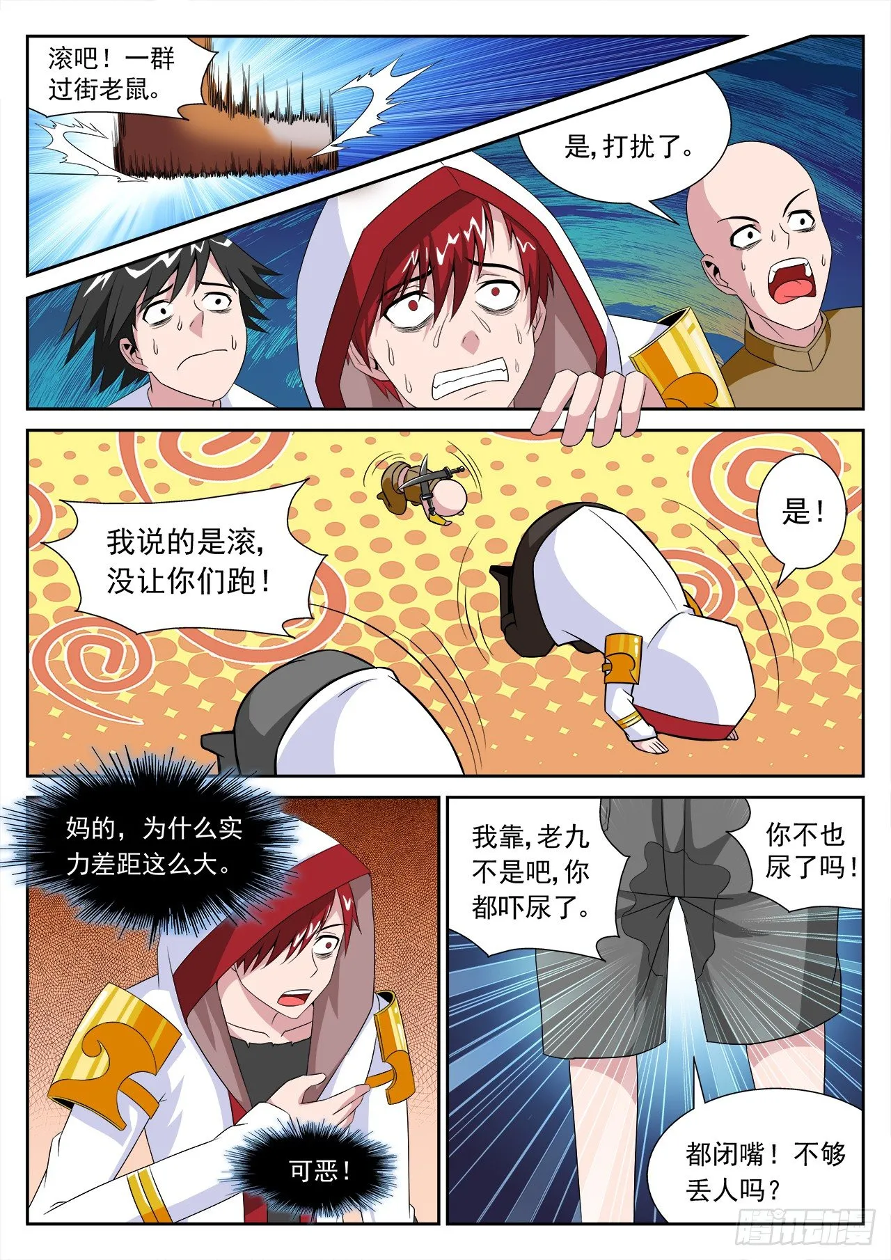 19 第3页