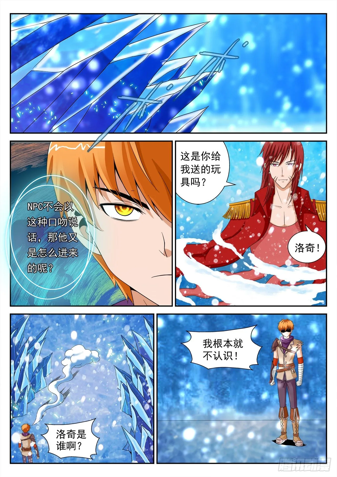 19 第4页