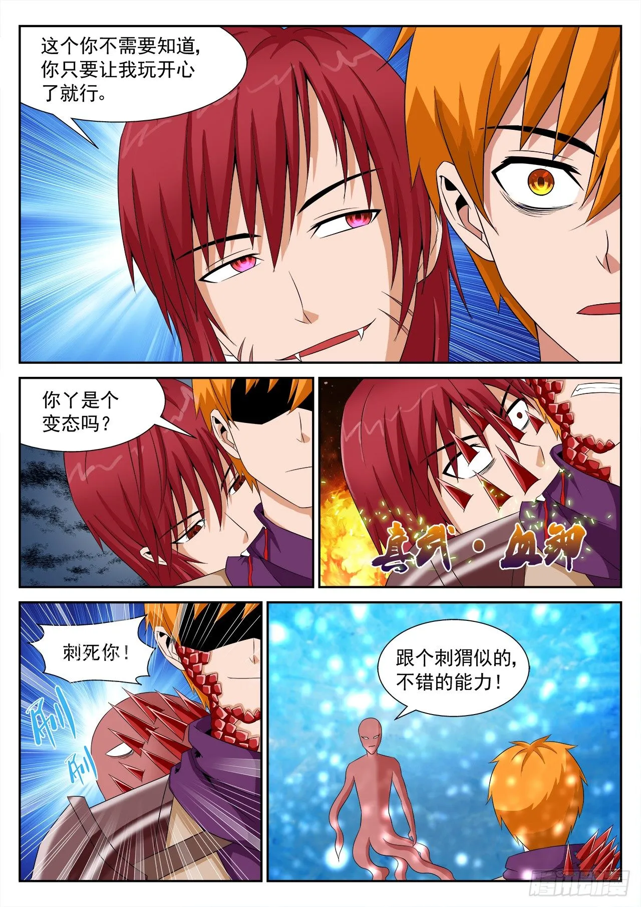 19 第5页
