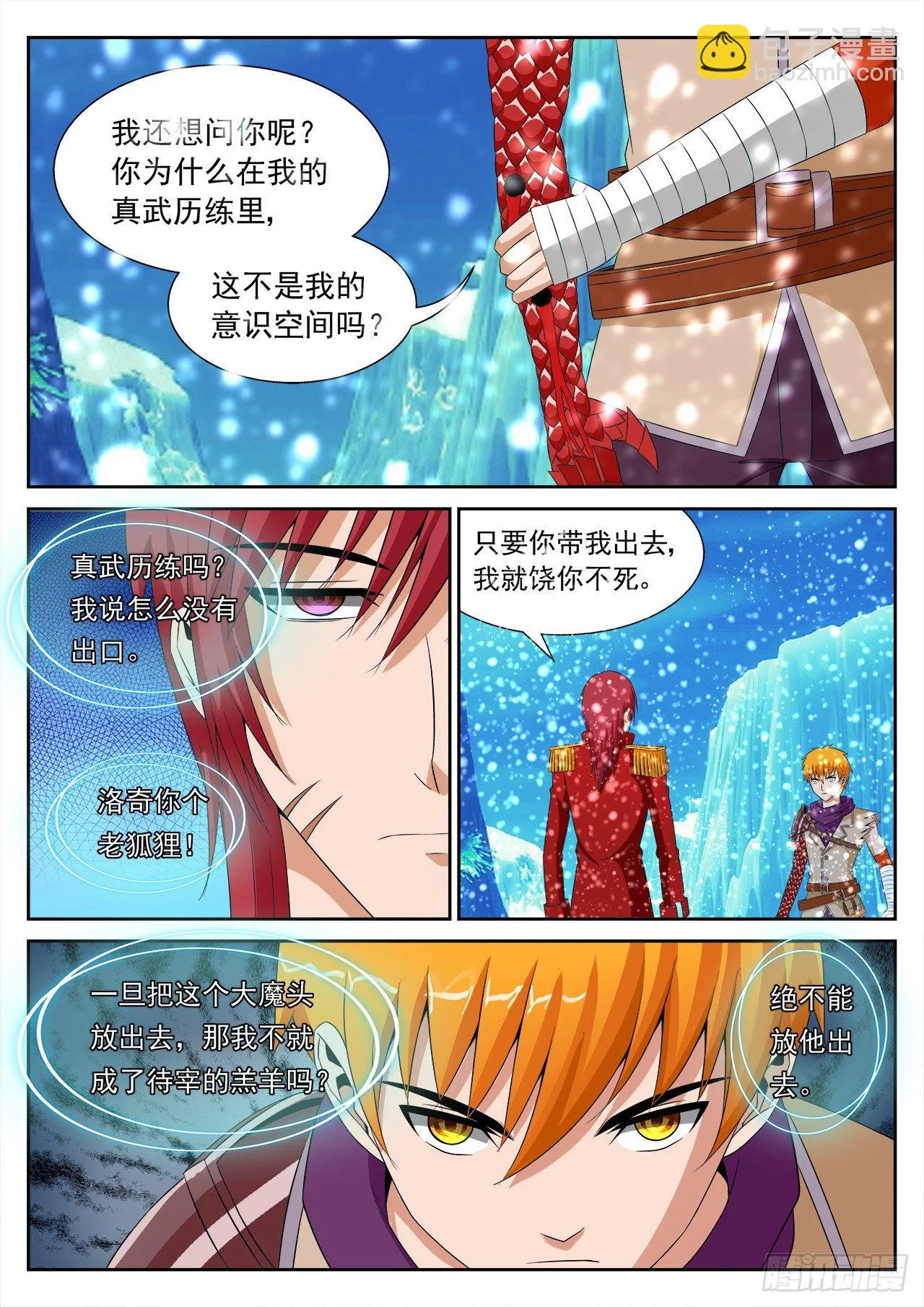 19 第7页