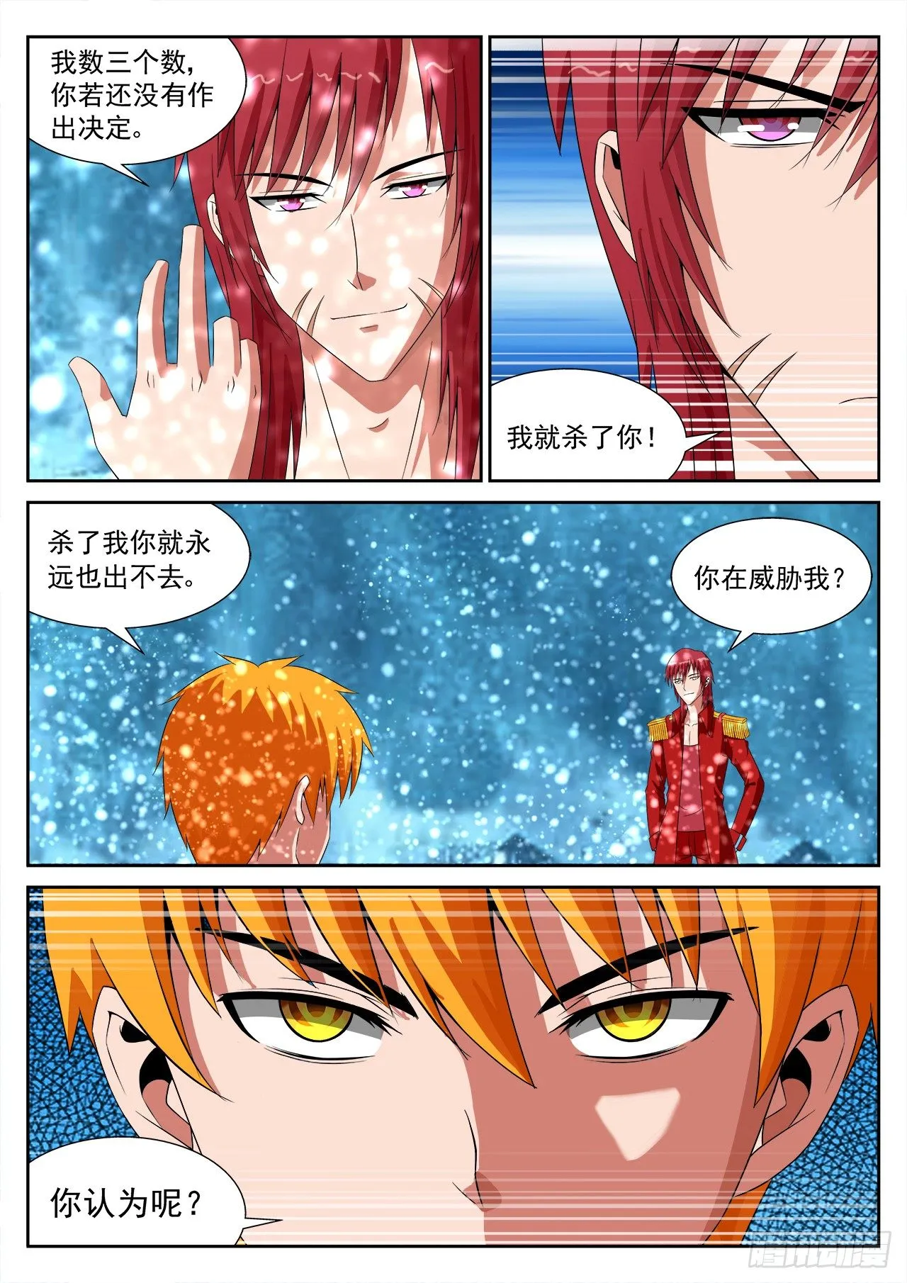 19 第8页