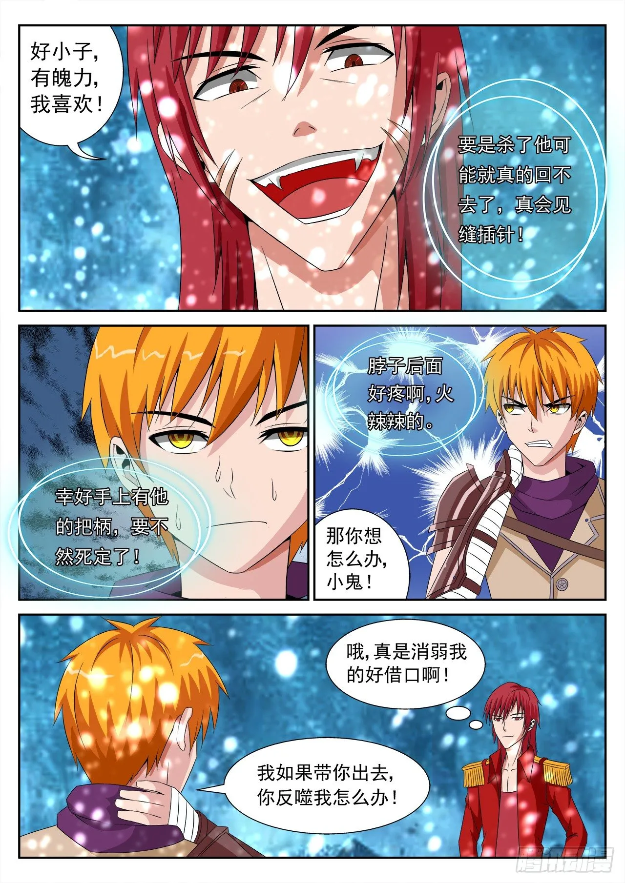 19 第9页