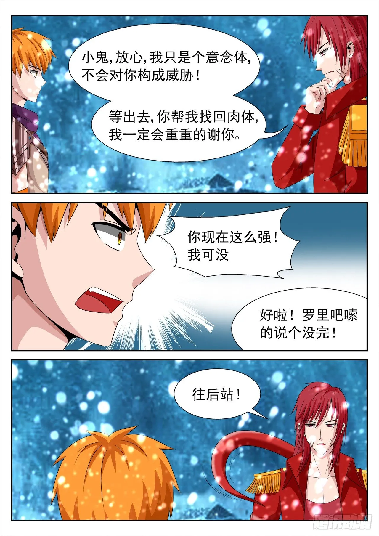 19 第10页