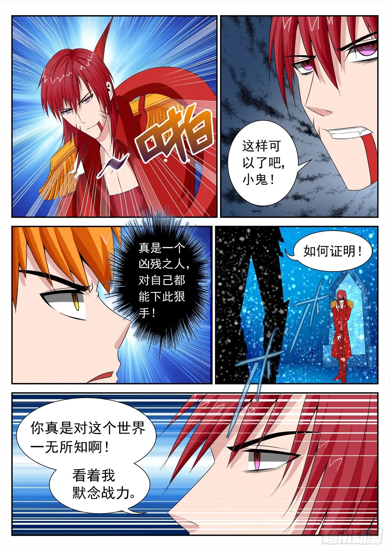 19 第11页