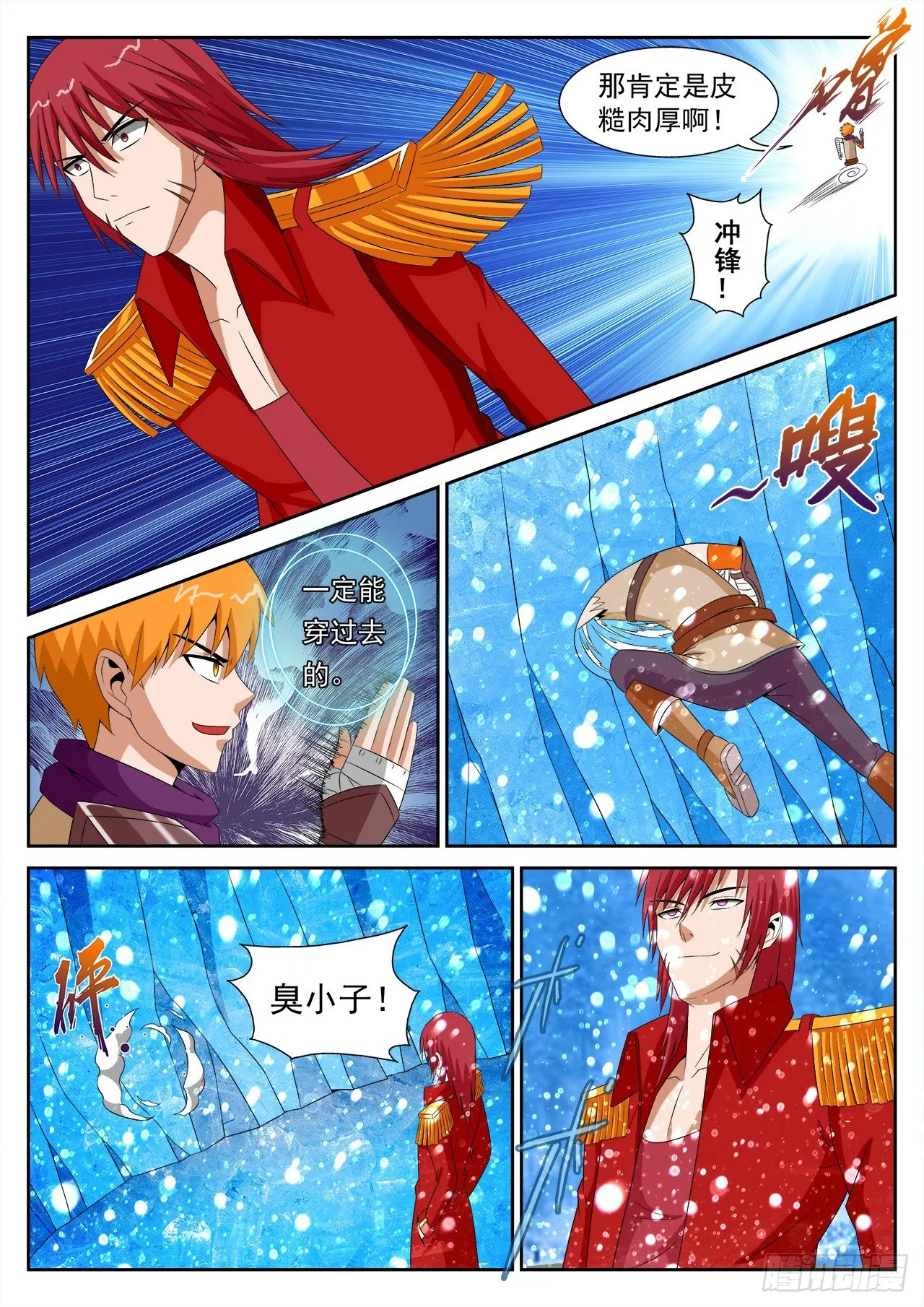 19 第13页