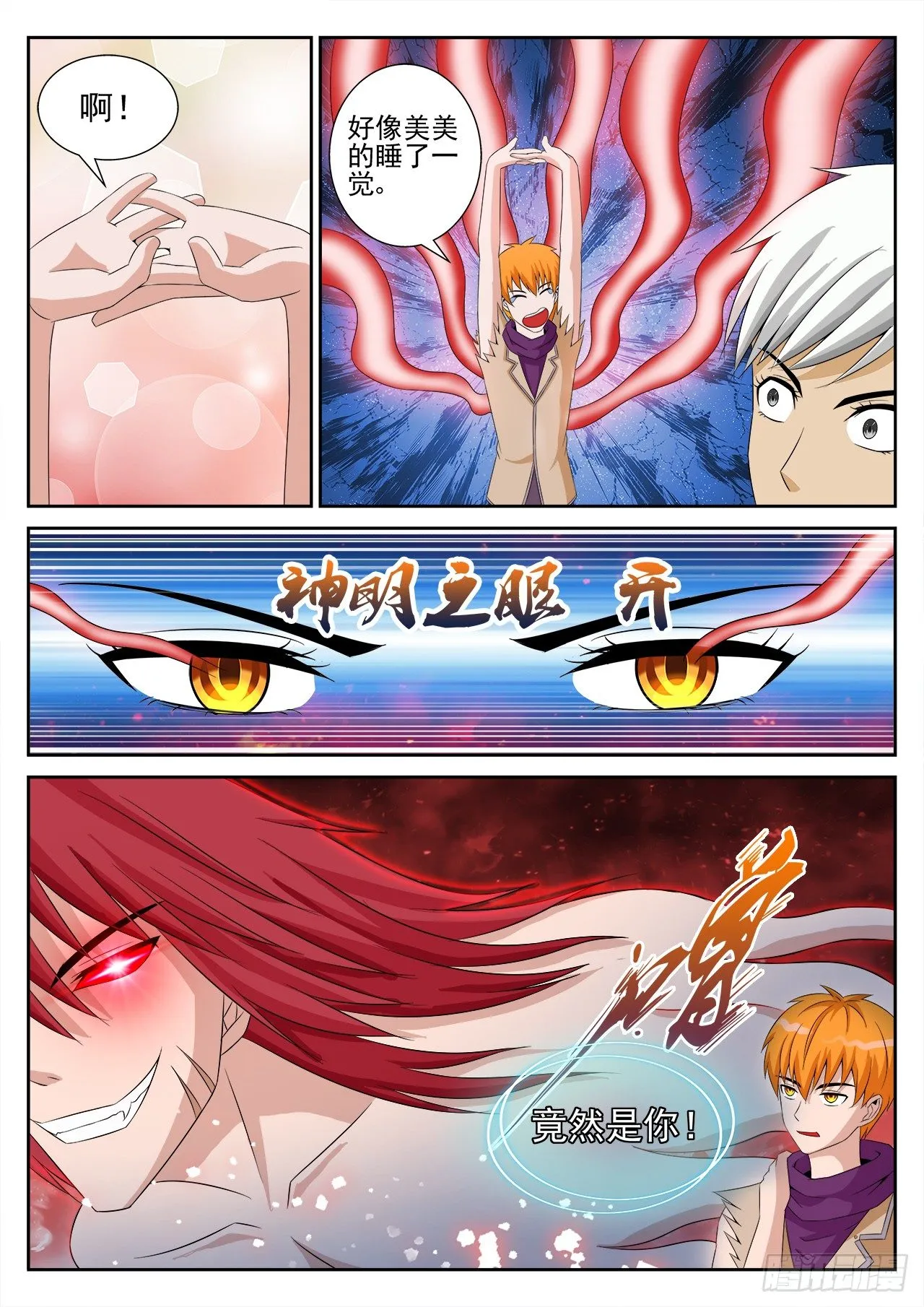 19 第17页