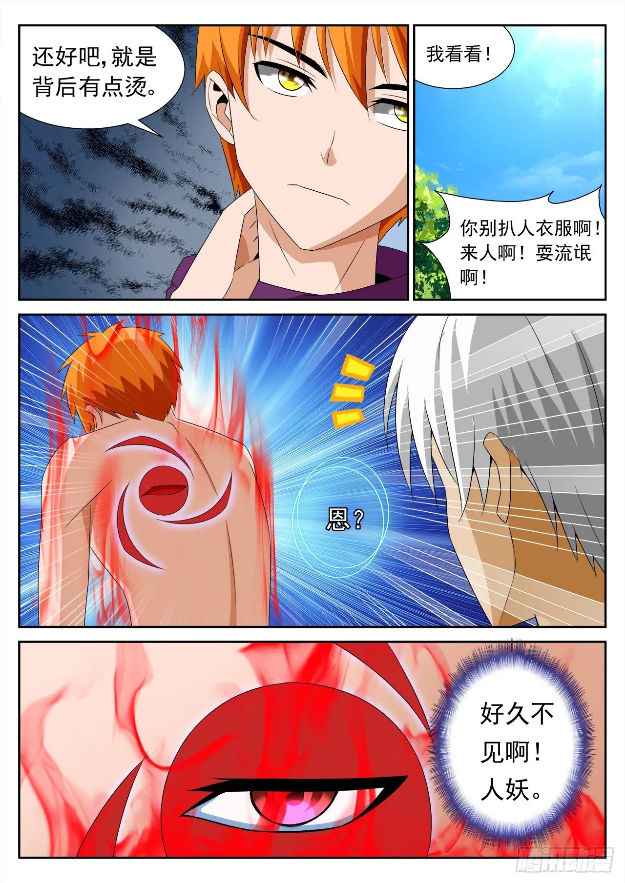 19 第19页