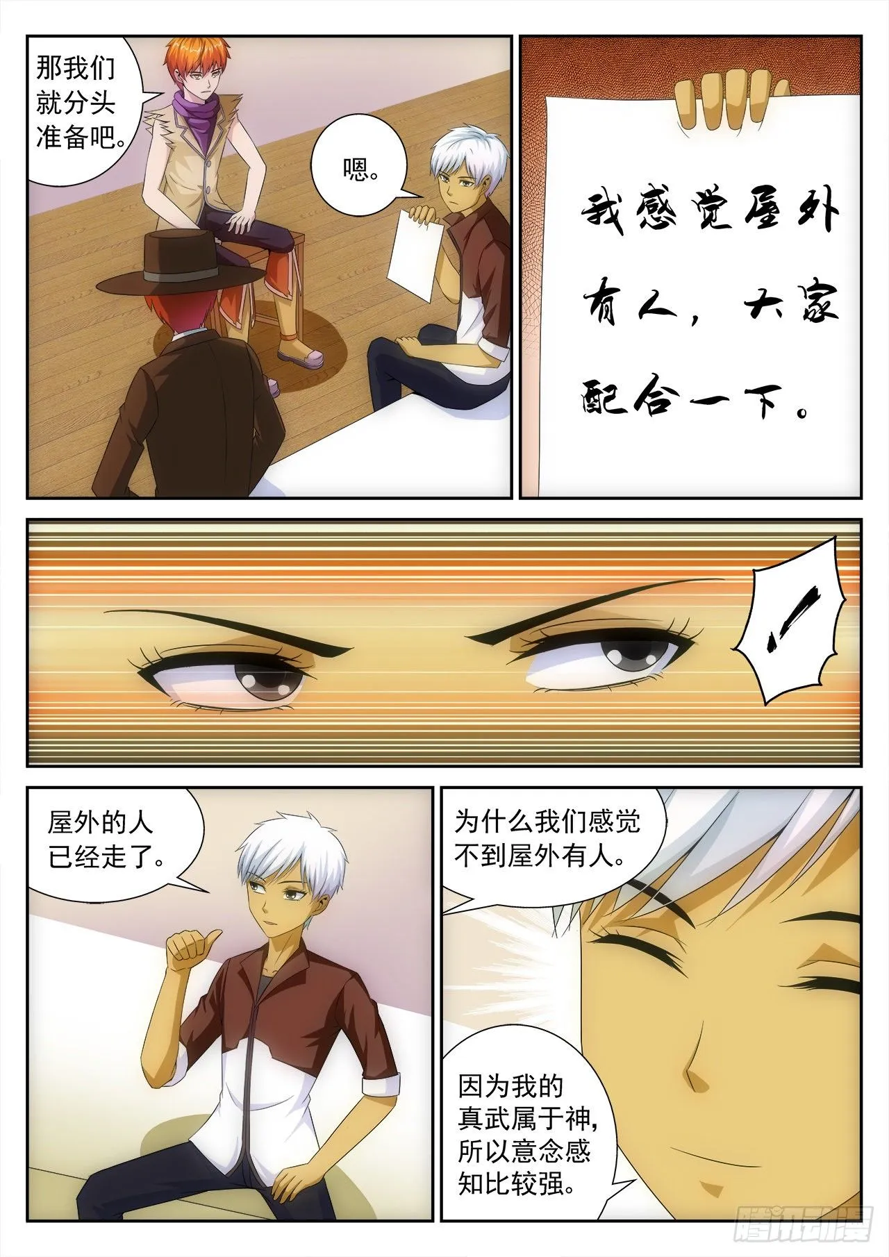 18 第1页