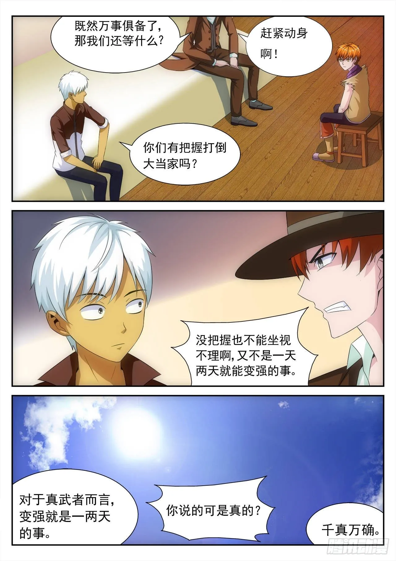 18 第2页