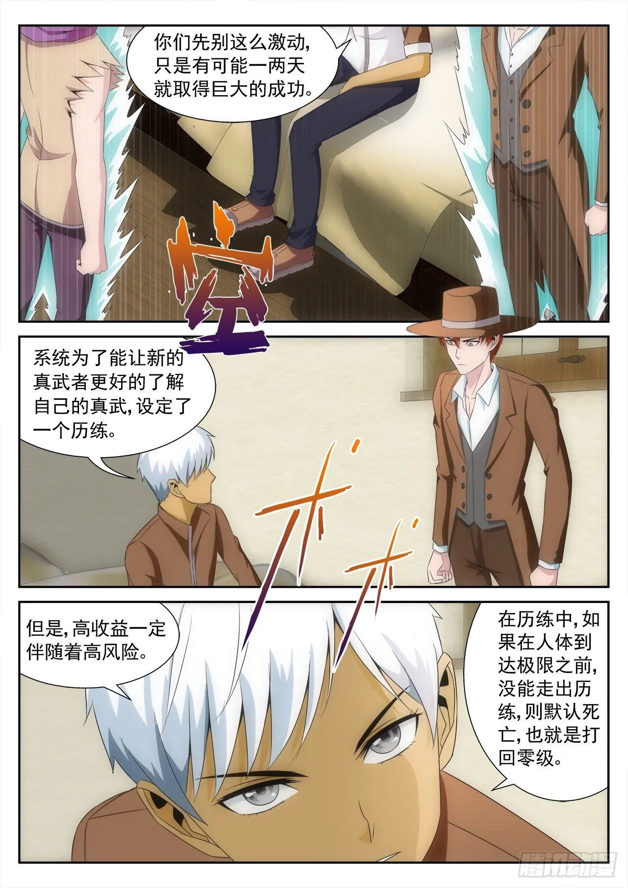 18 第3页