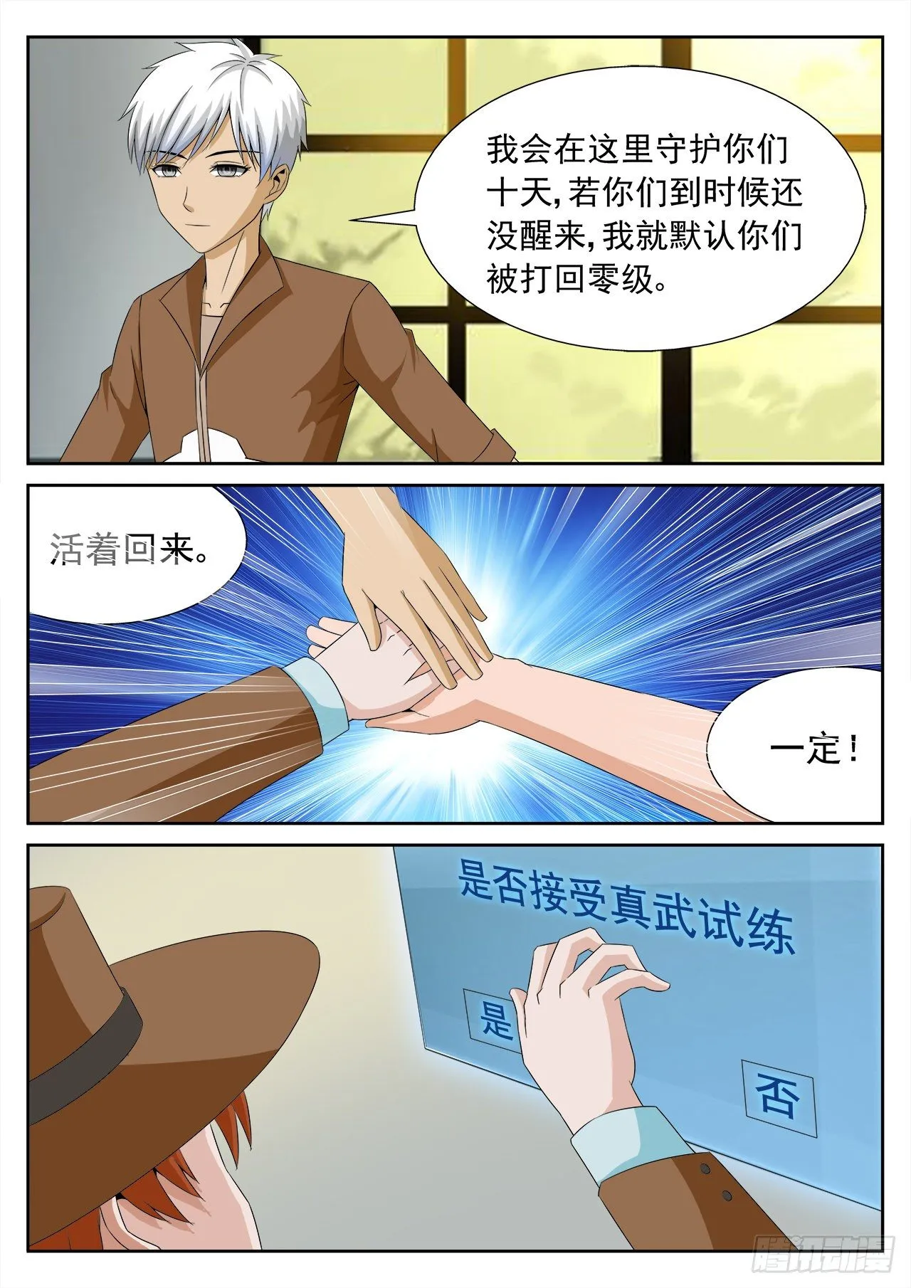 18 第5页