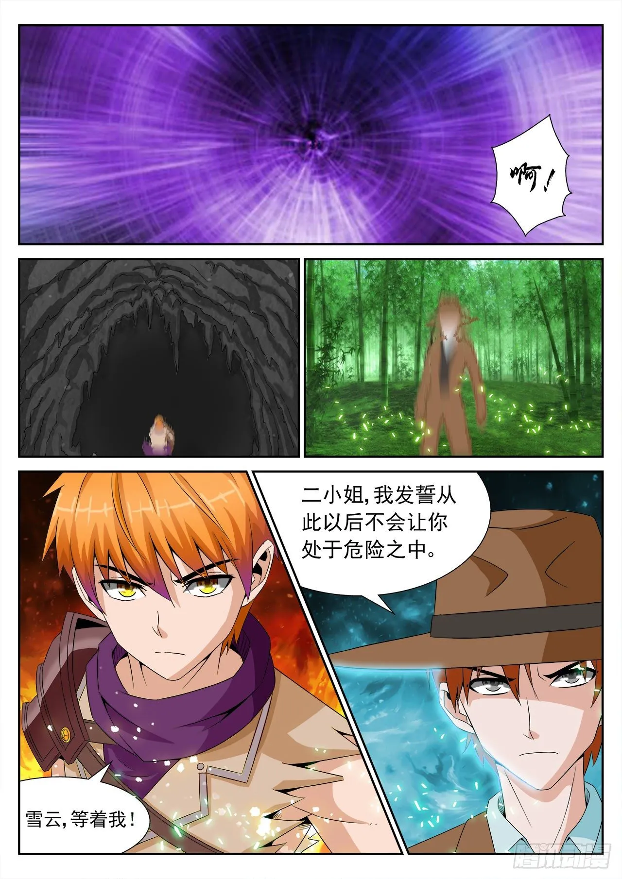 18 第6页