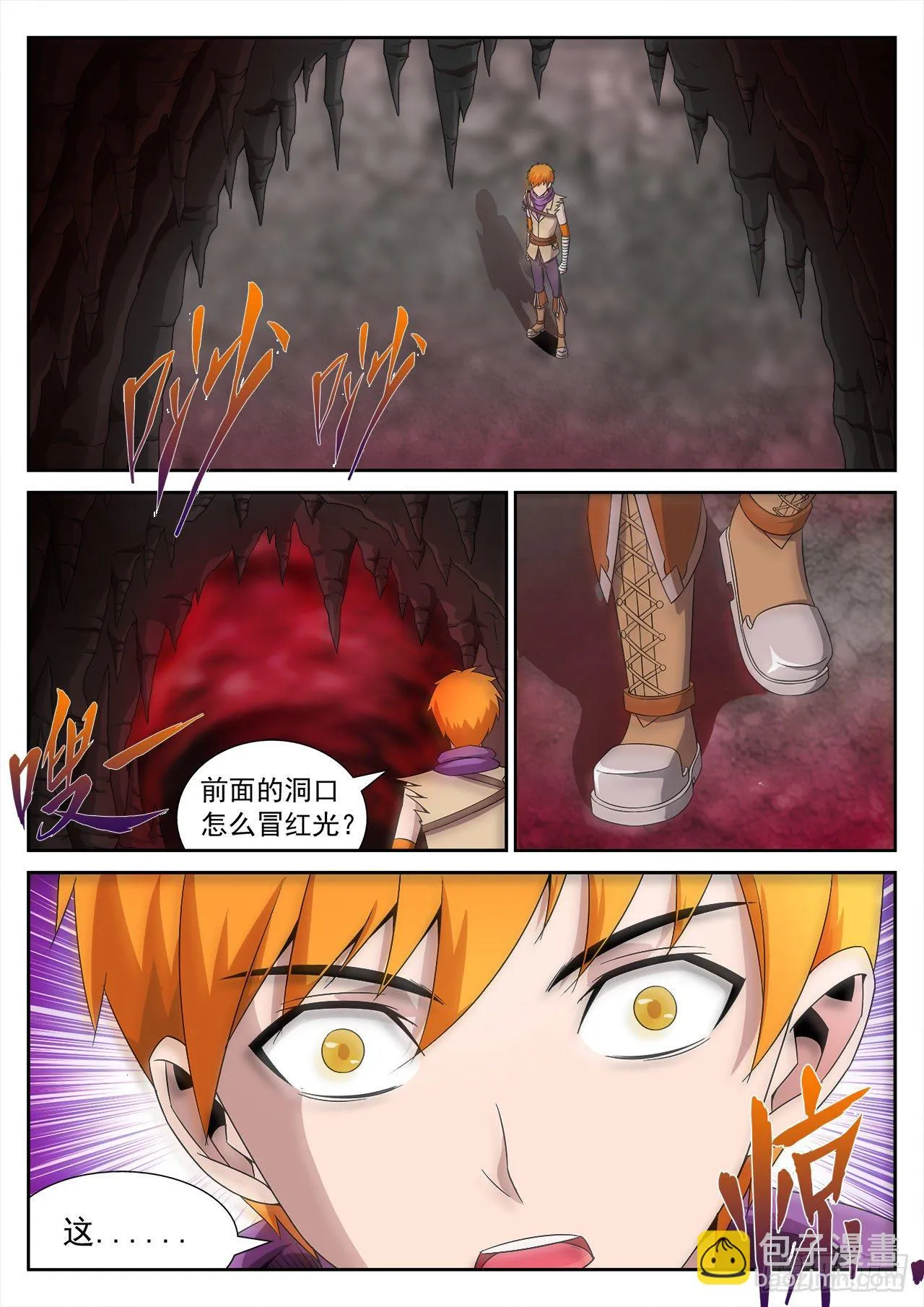 18 第7页