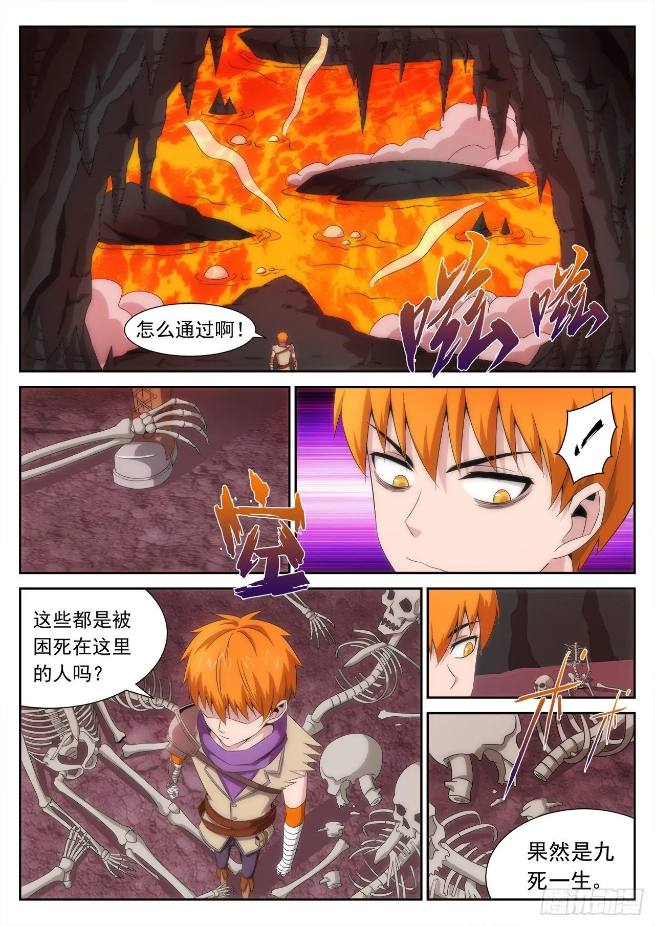 18 第8页