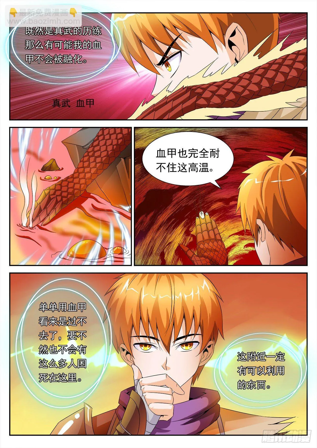 18 第9页
