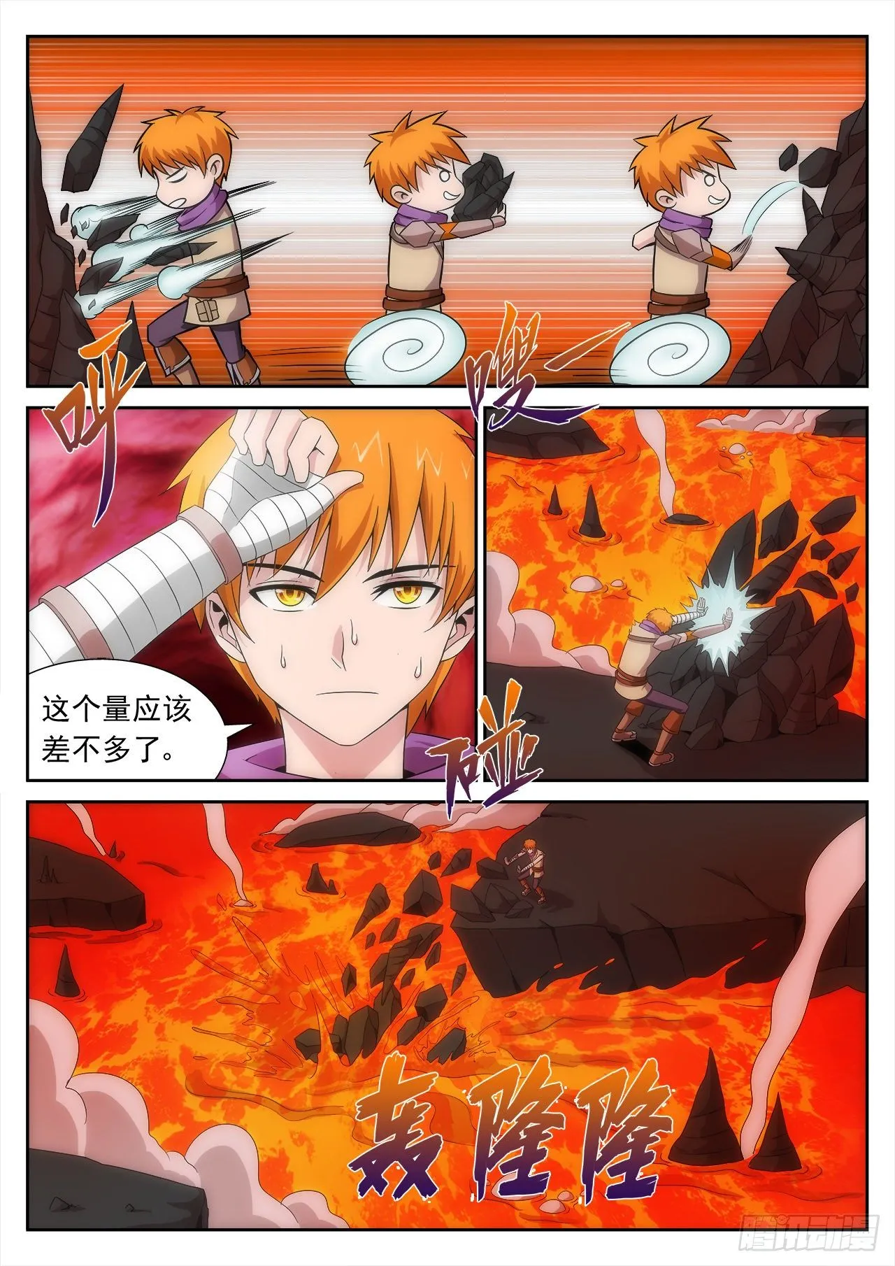 18 第10页