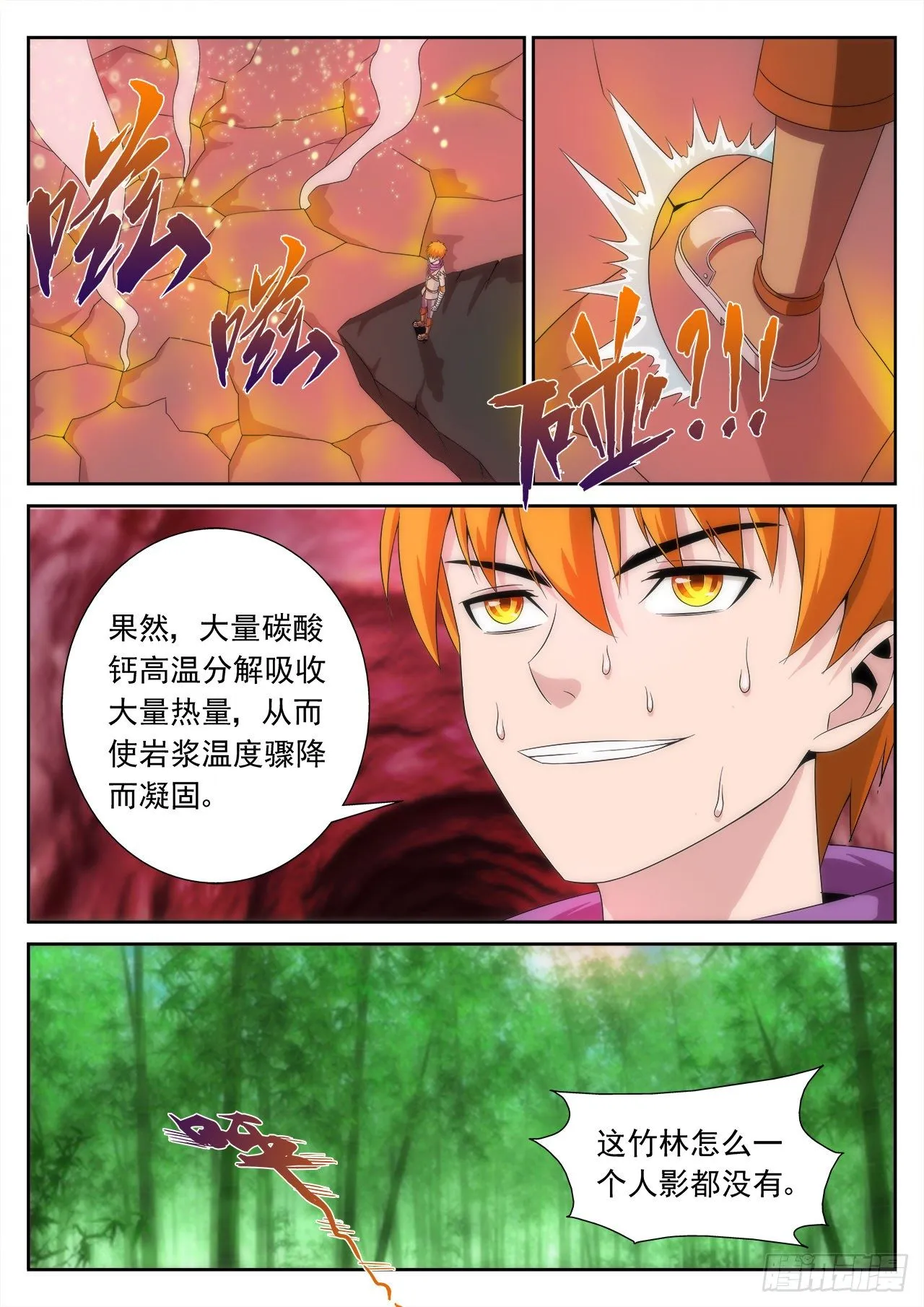 18 第11页