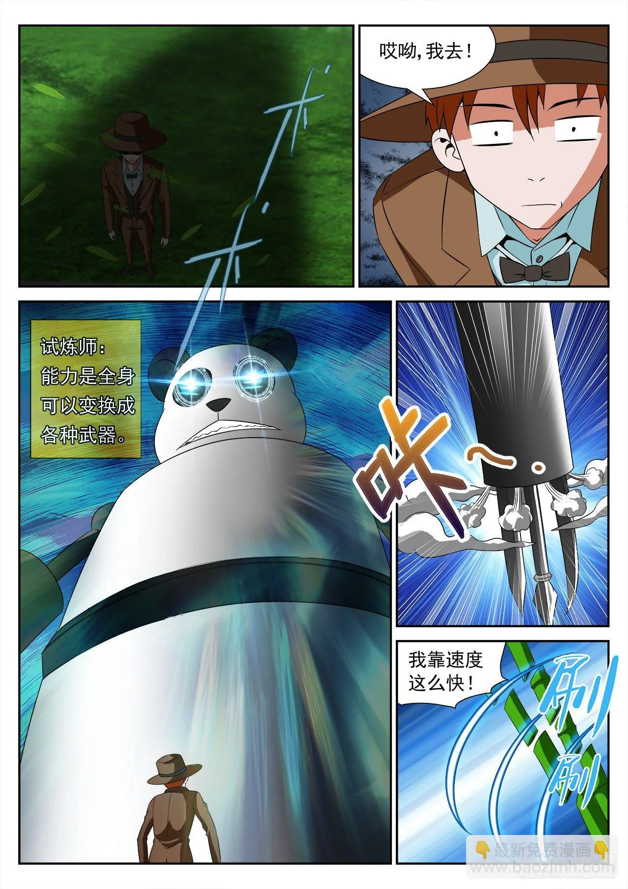 18 第12页