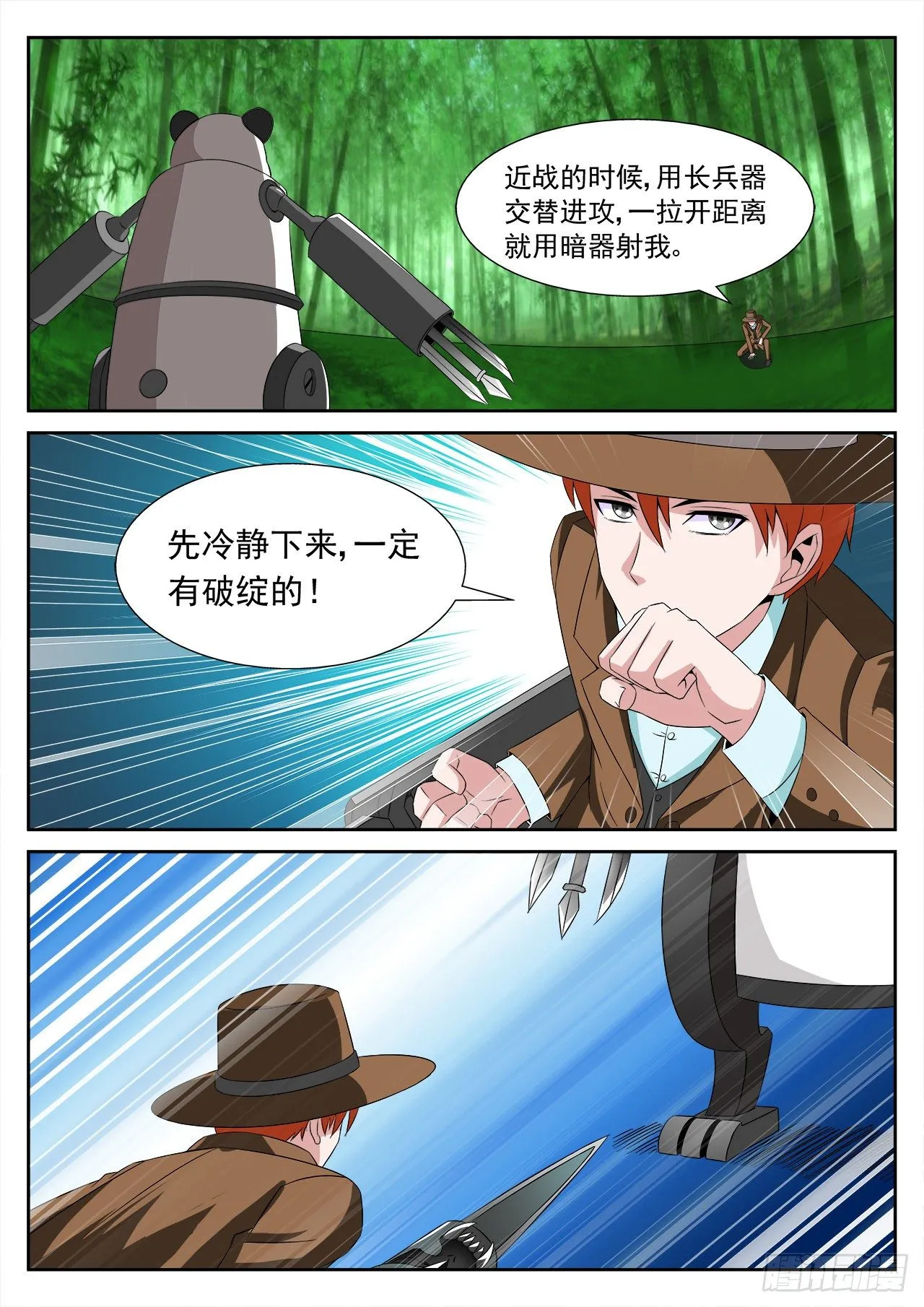 18 第13页