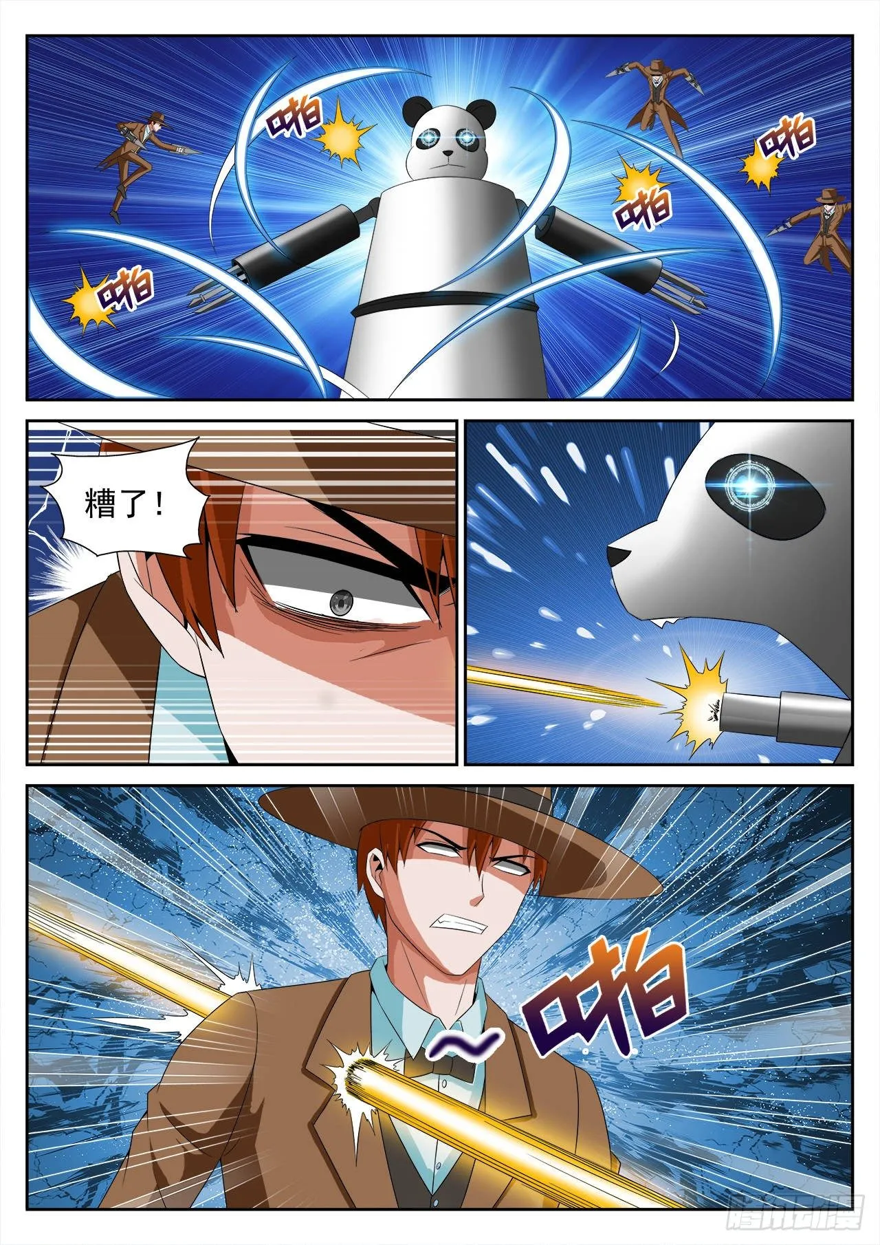 18 第14页