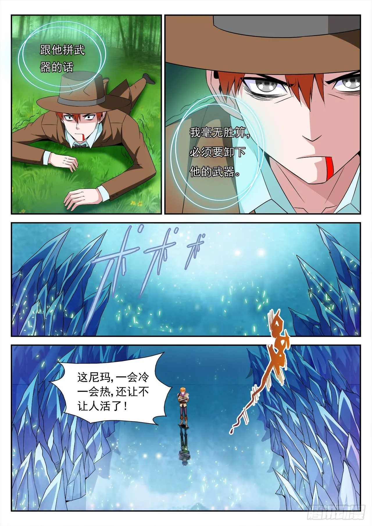 18 第15页