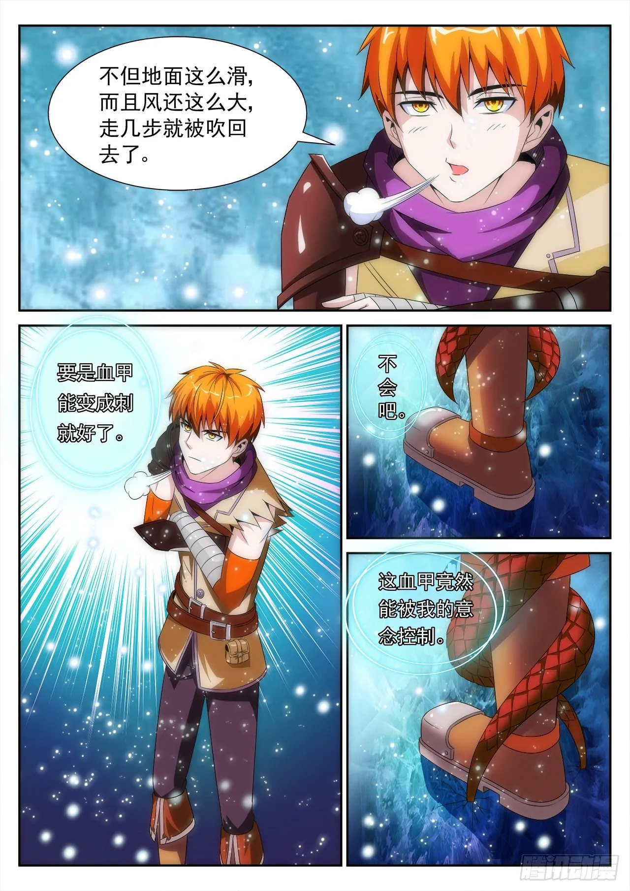 18 第16页