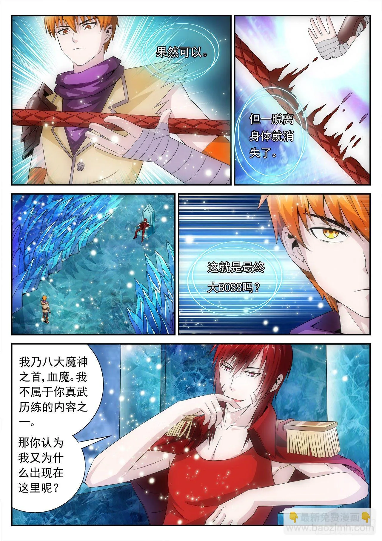 18 第17页