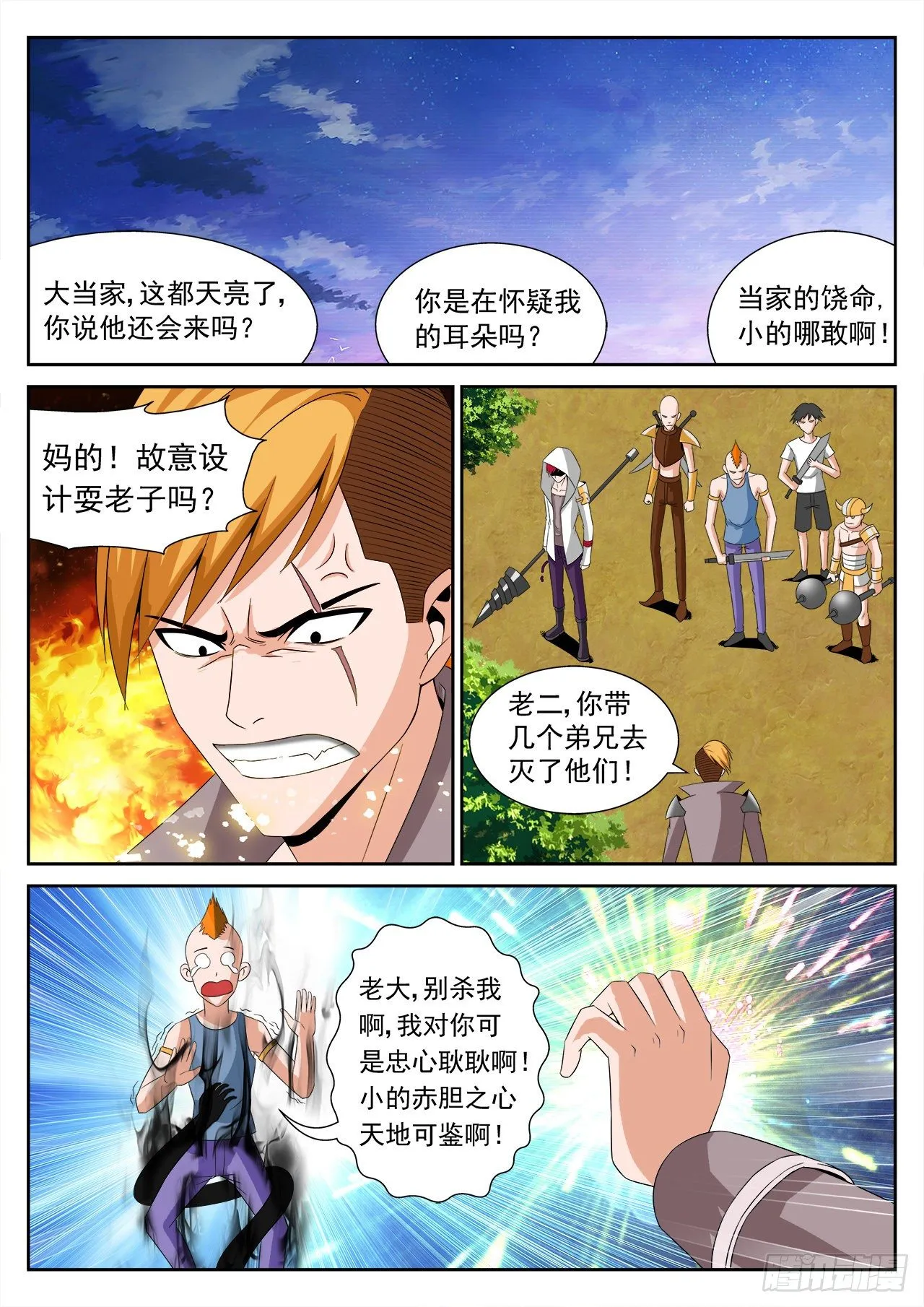 18 第18页