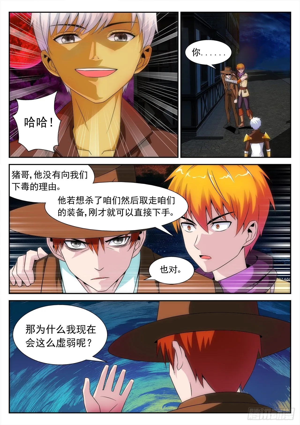 16 第1页