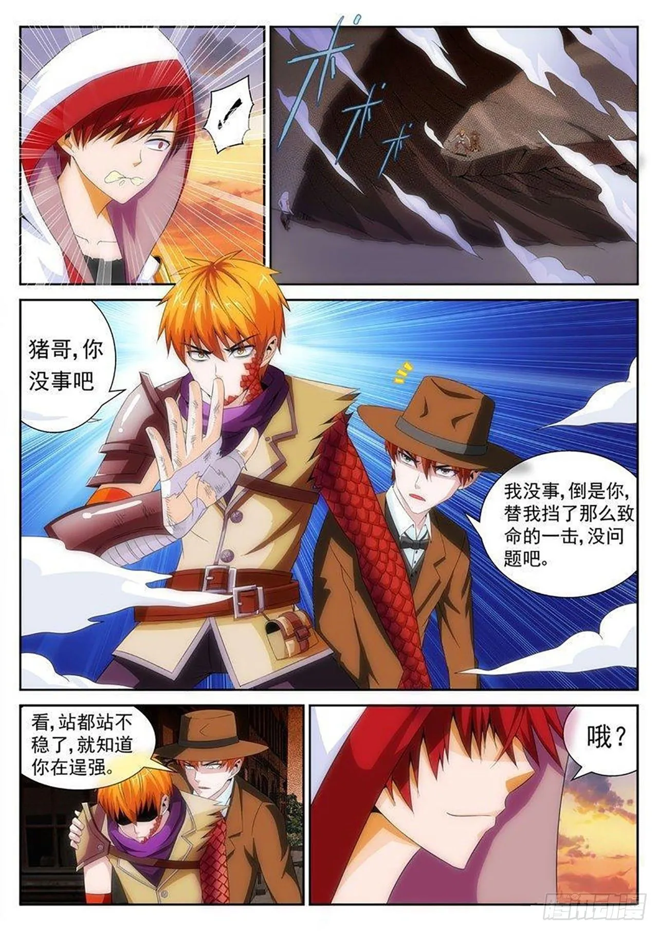 16 第2页