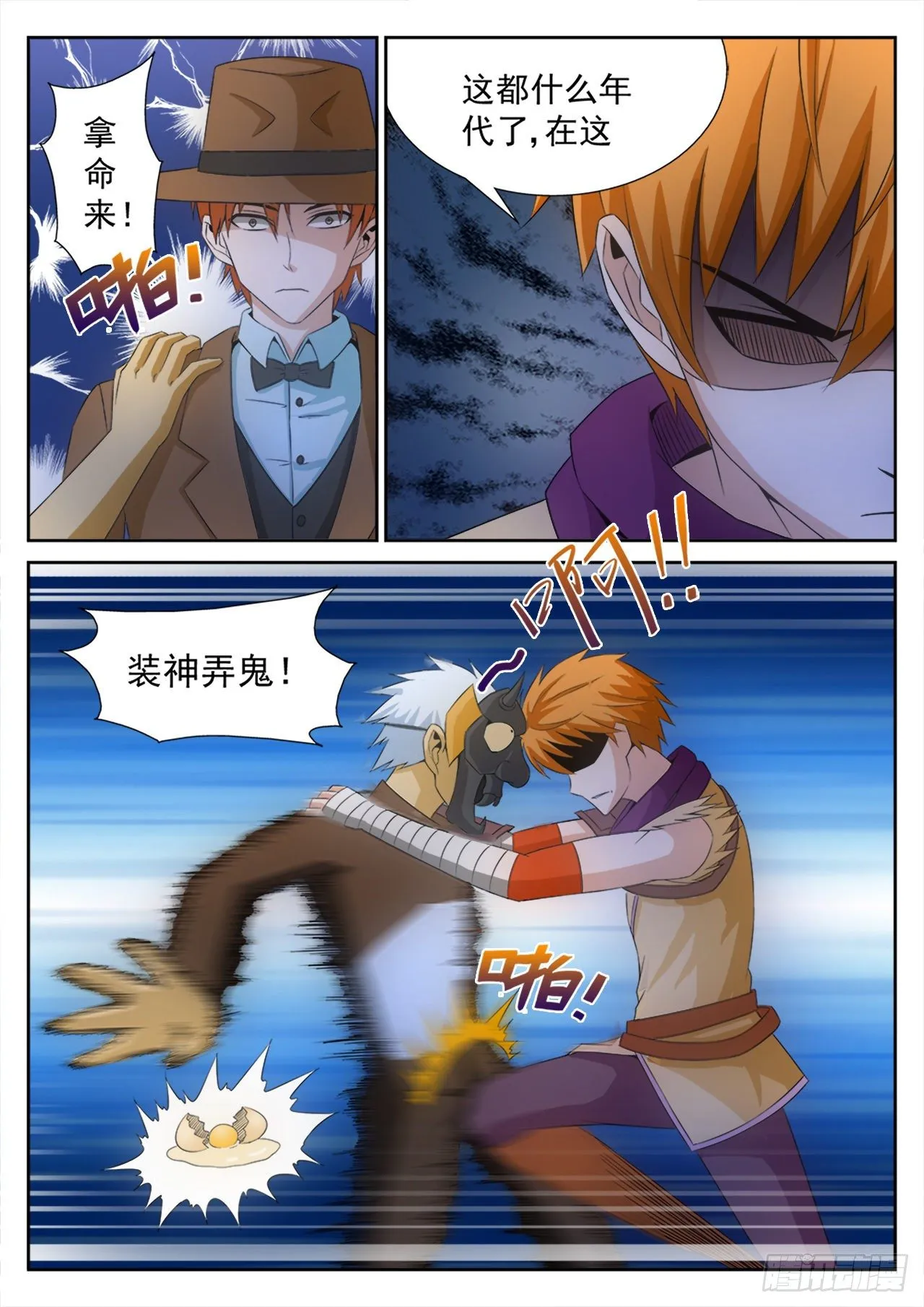 16 第3页