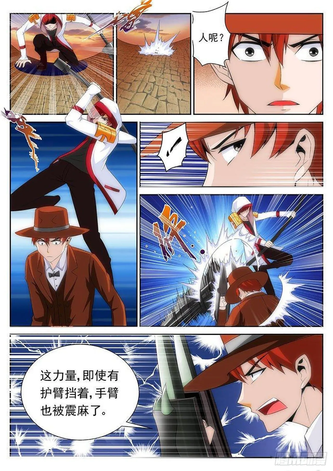 16 第5页
