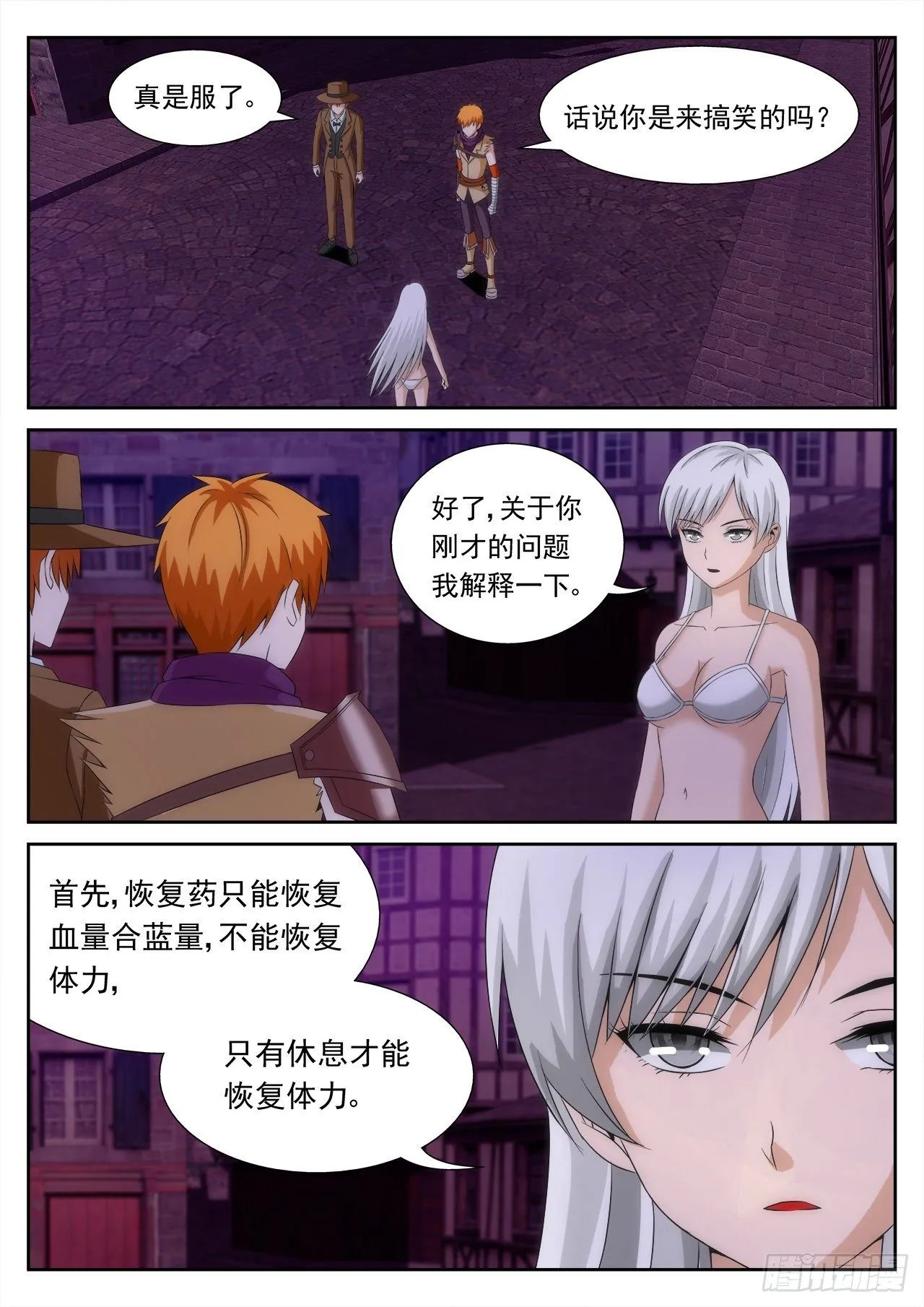 16 第6页