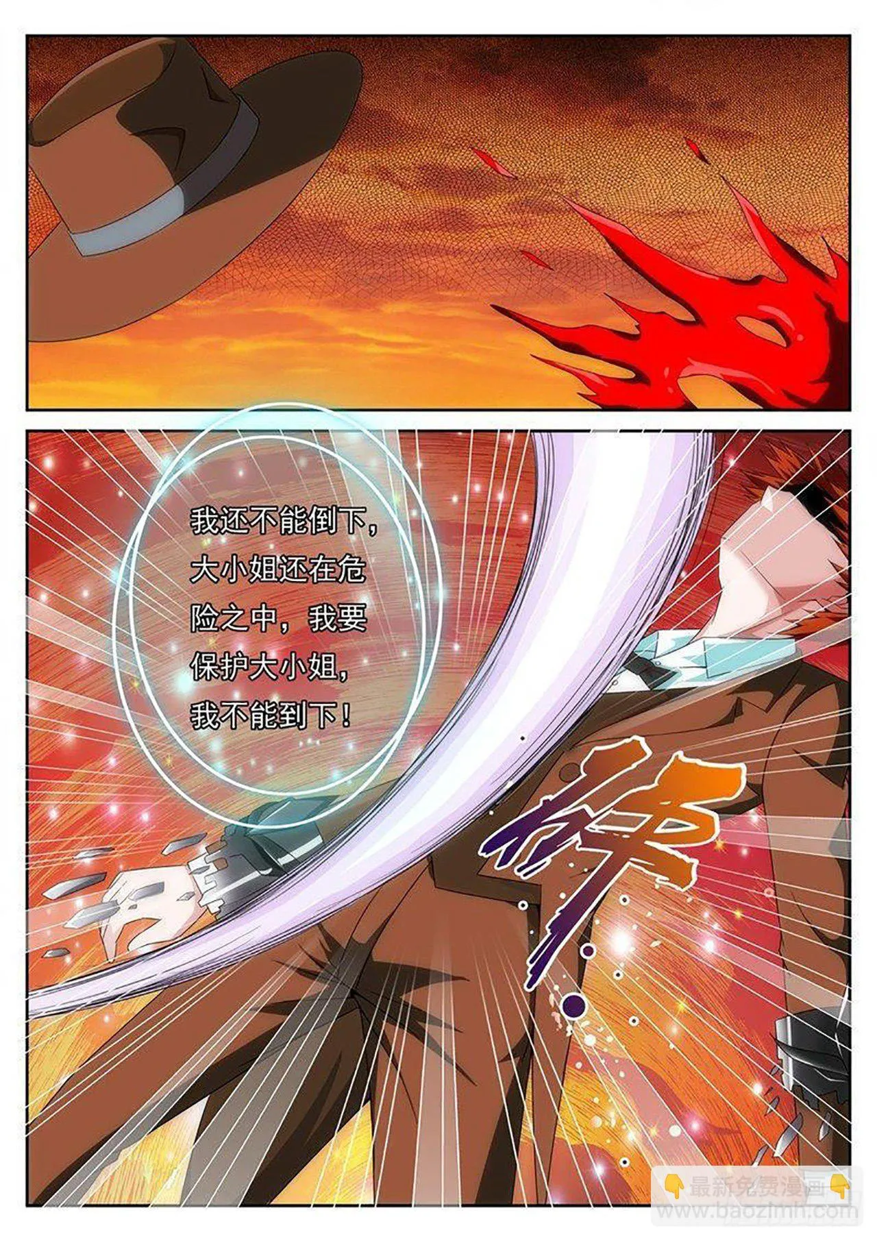 16 第10页