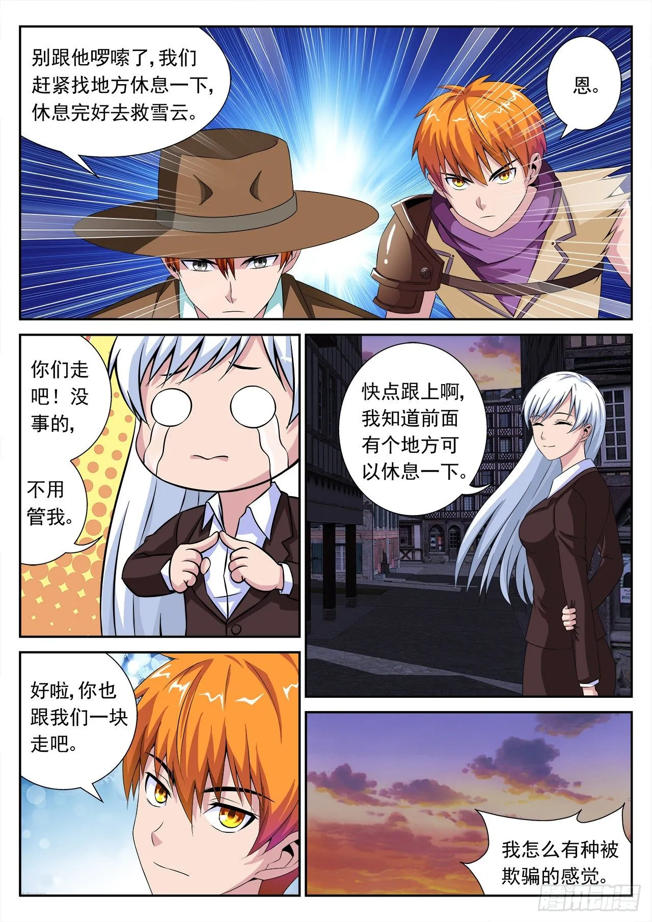 16 第11页