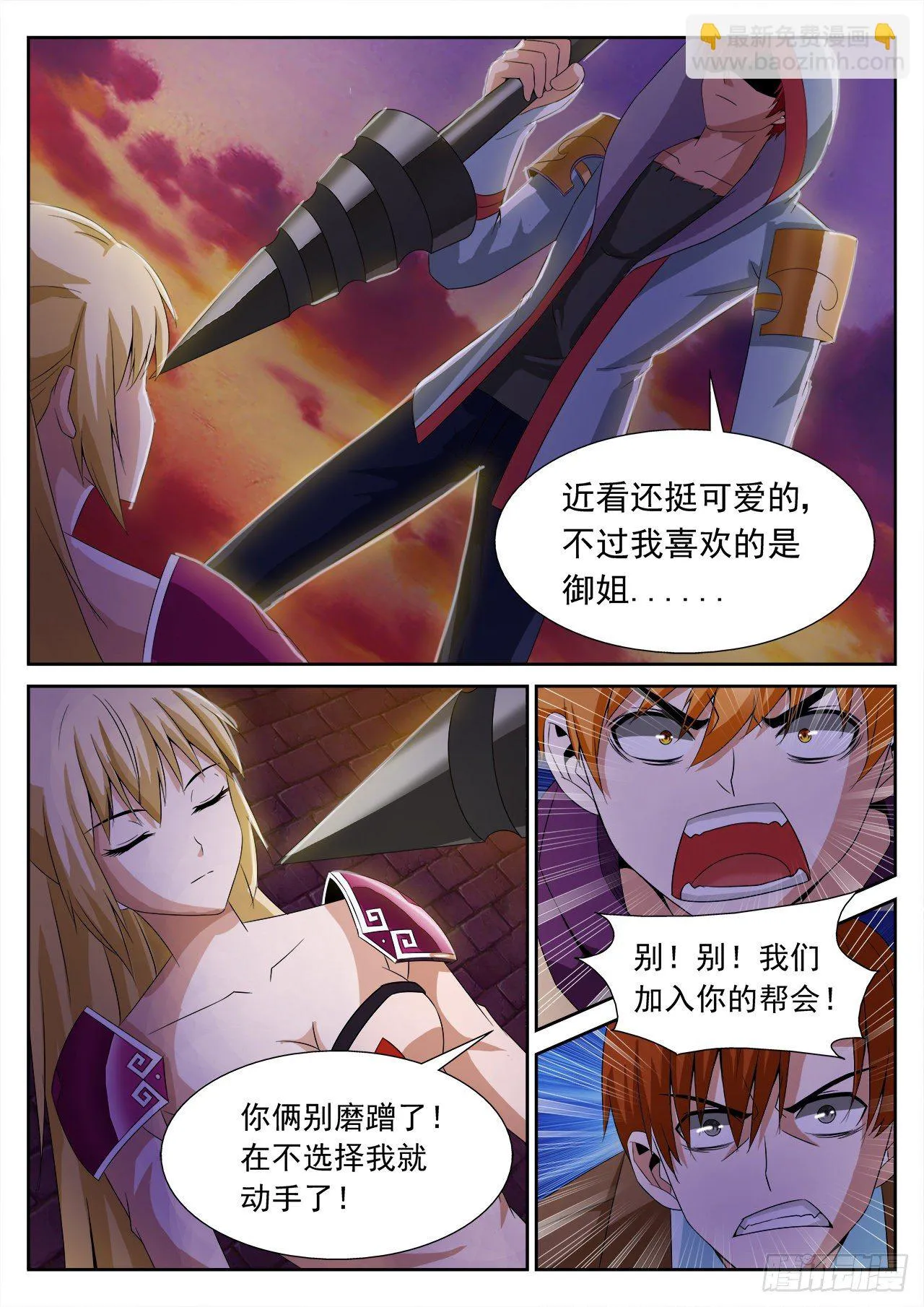 16 第12页