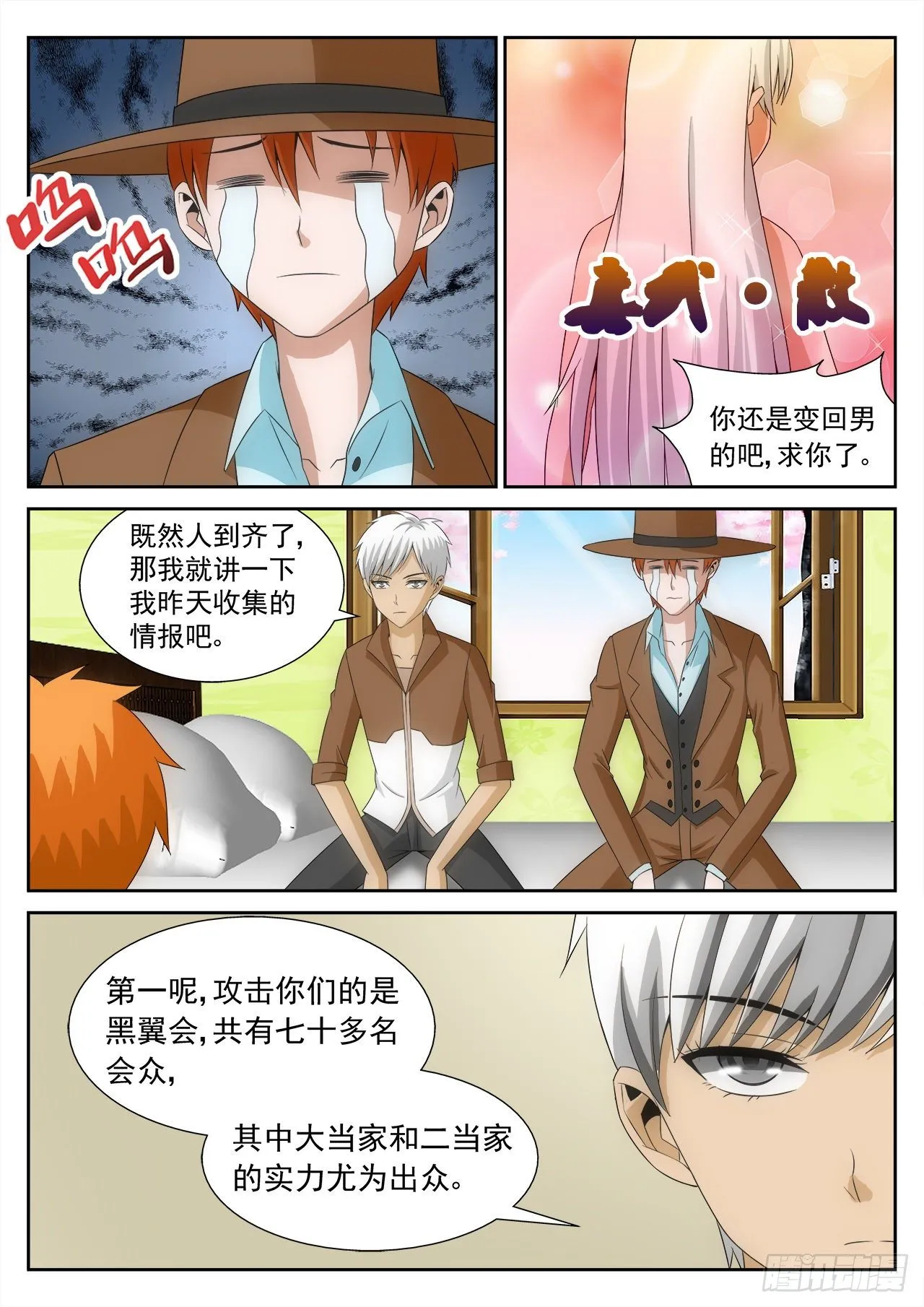 16 第14页