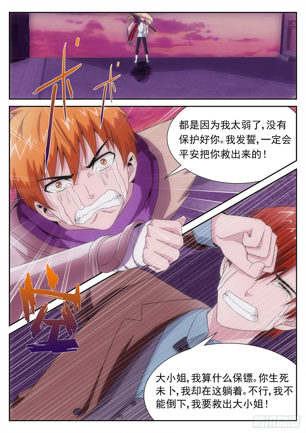 16 第15页